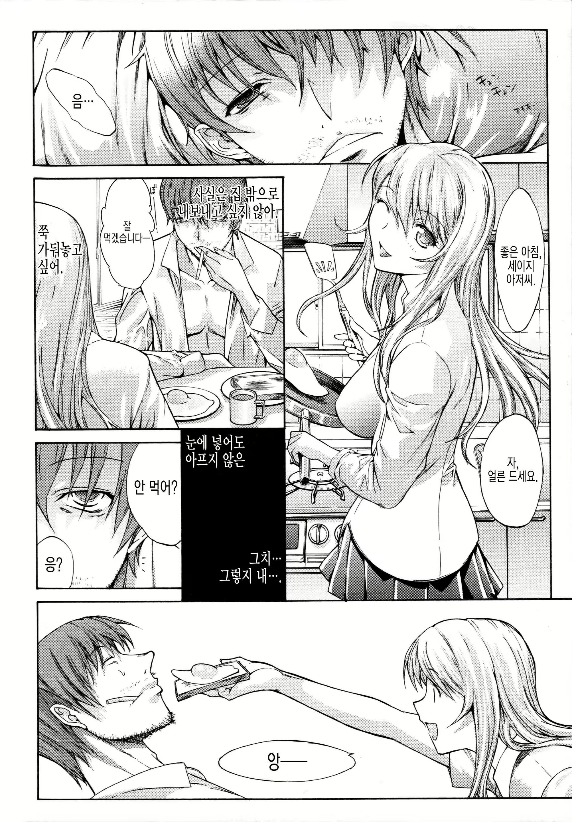 Content 1045414 - 230 페이지