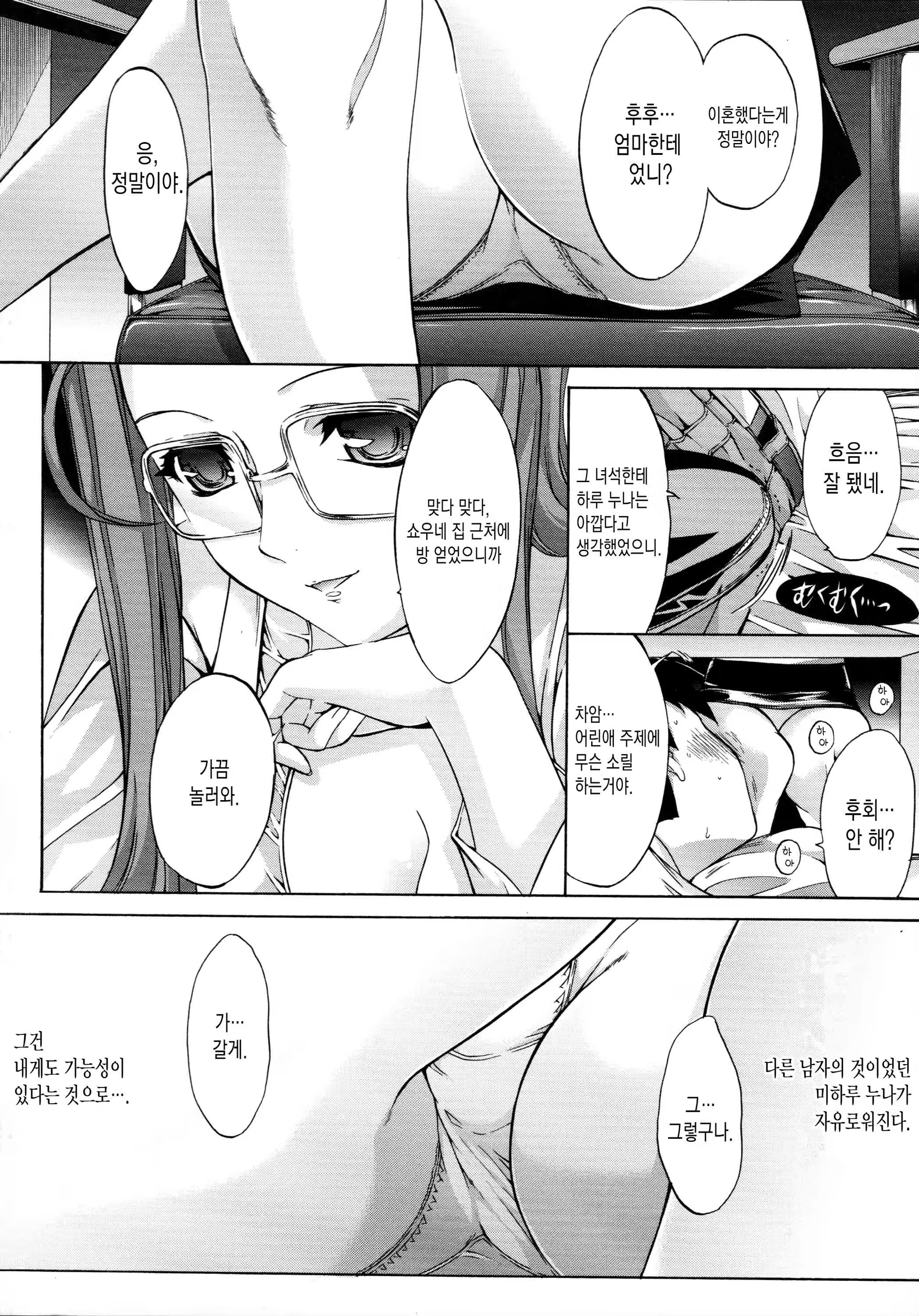 Content 1045414 - 44 페이지