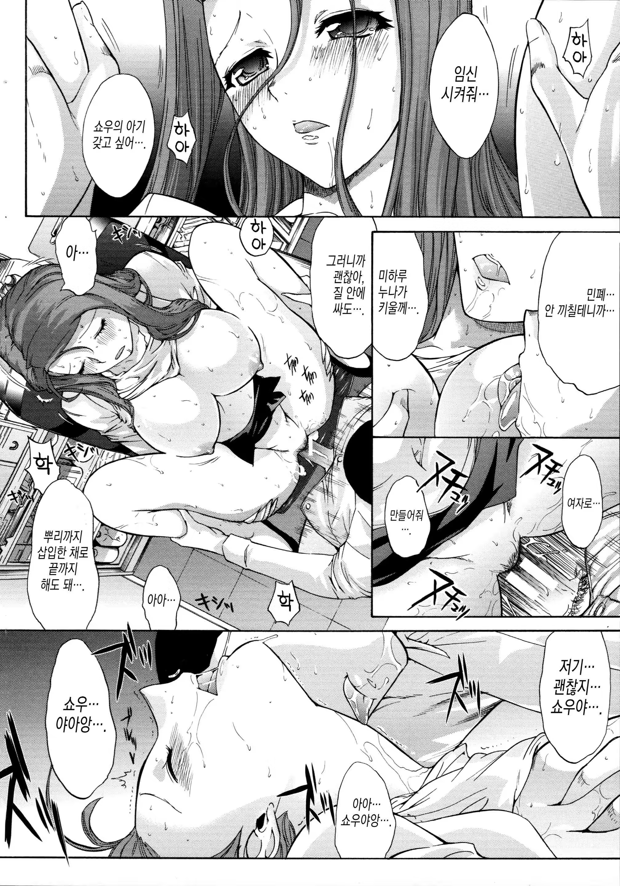 Content 1045414 - 58 페이지