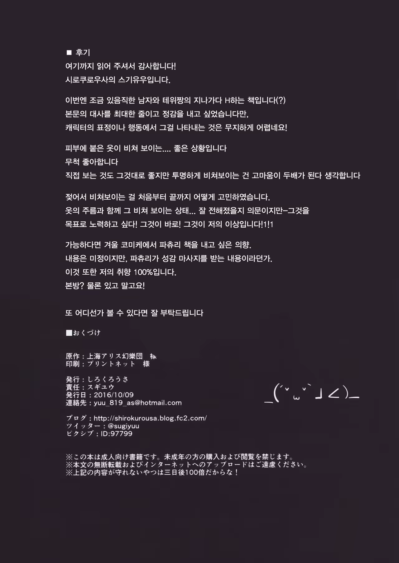 Content 1045415 - 11 페이지