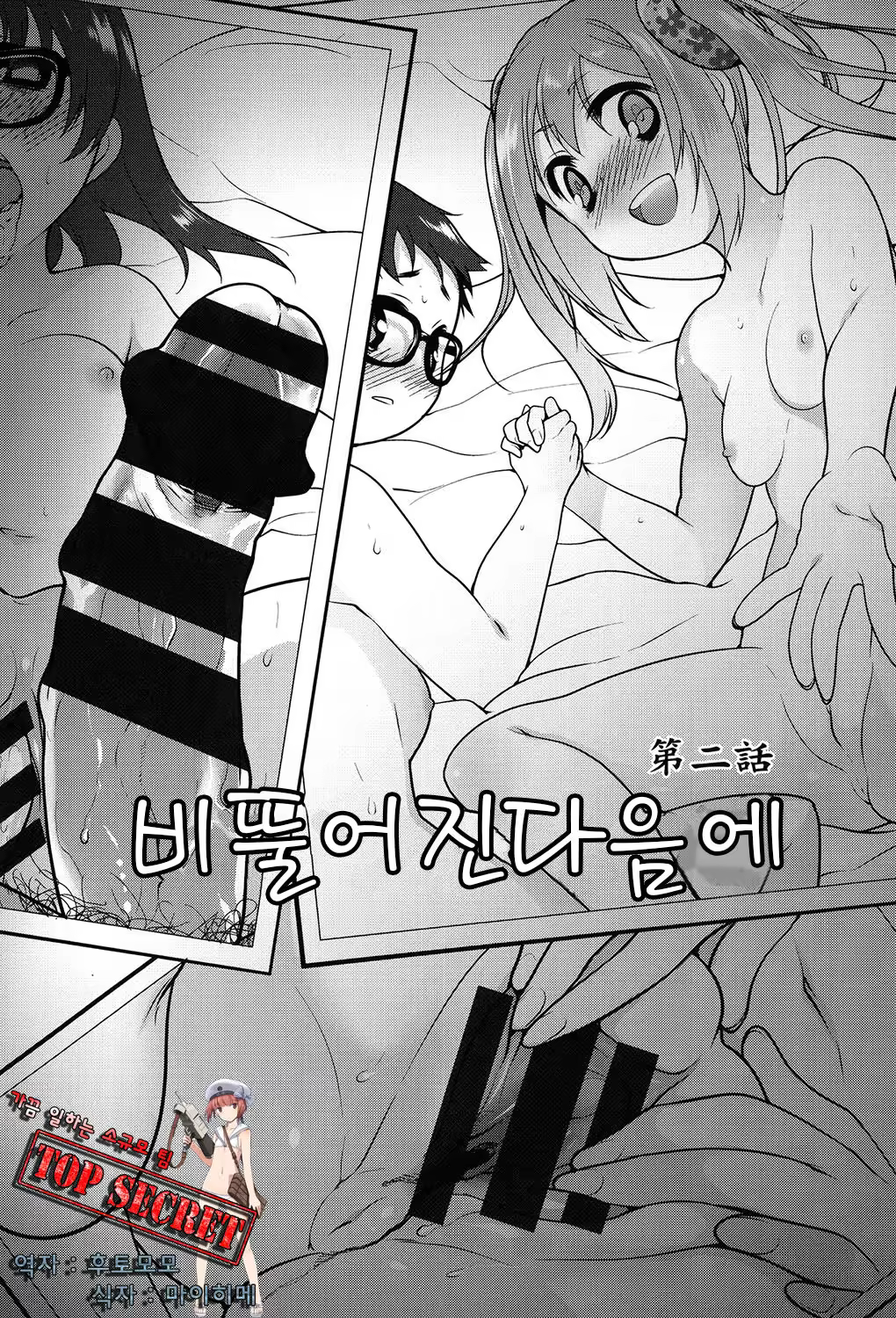 Content 1045510 - 1 페이지