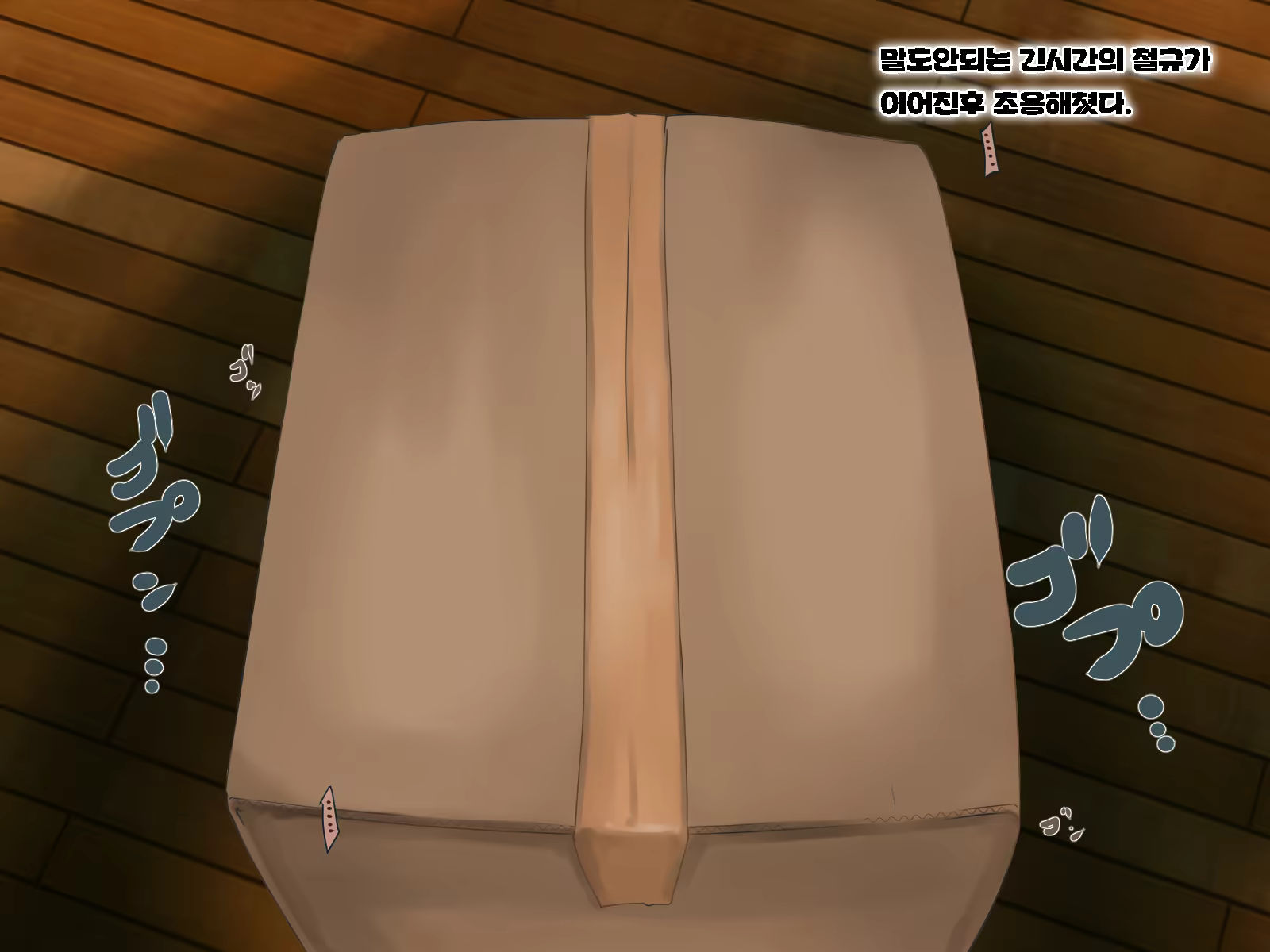 Content 1045598 - 140 페이지