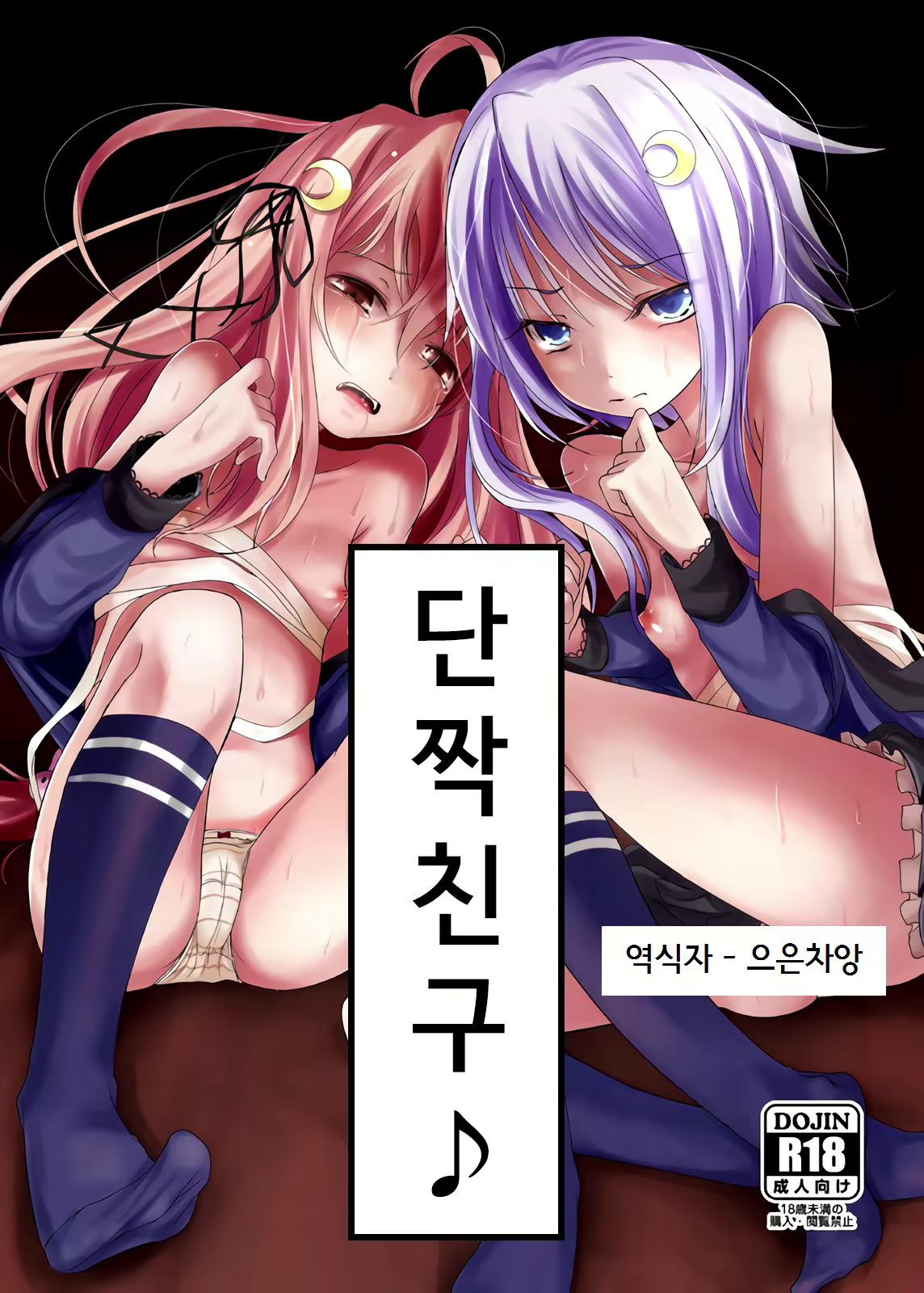Content 1045680 - 1 페이지