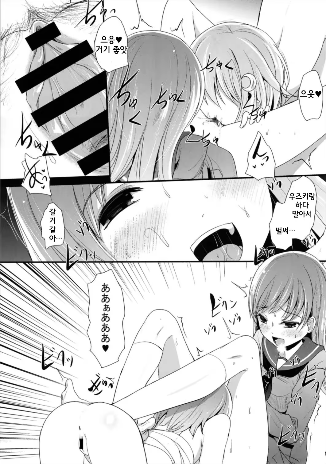 Content 1045680 - 12 페이지