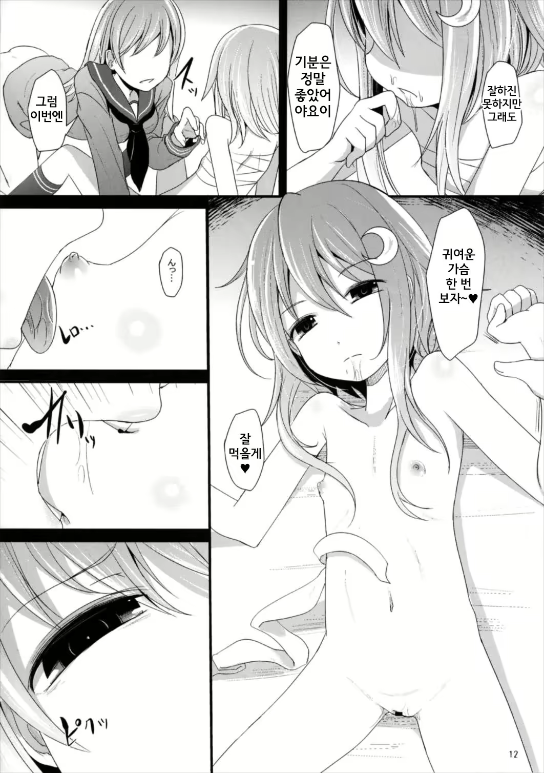 Content 1045680 - 13 페이지