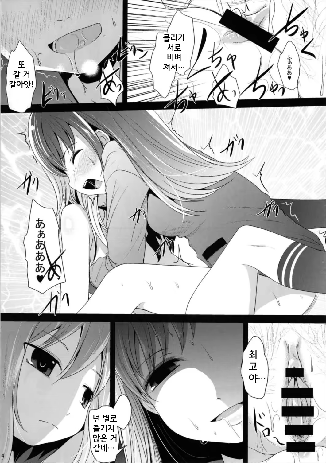 Content 1045680 - 15 페이지