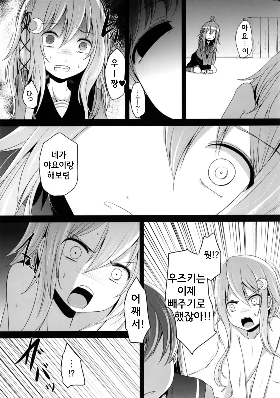 Content 1045680 - 16 페이지