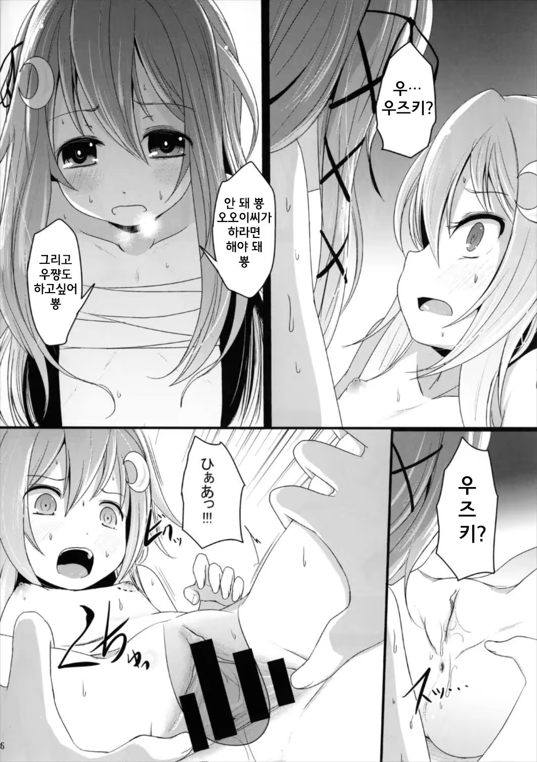 Content 1045680 - 17 페이지