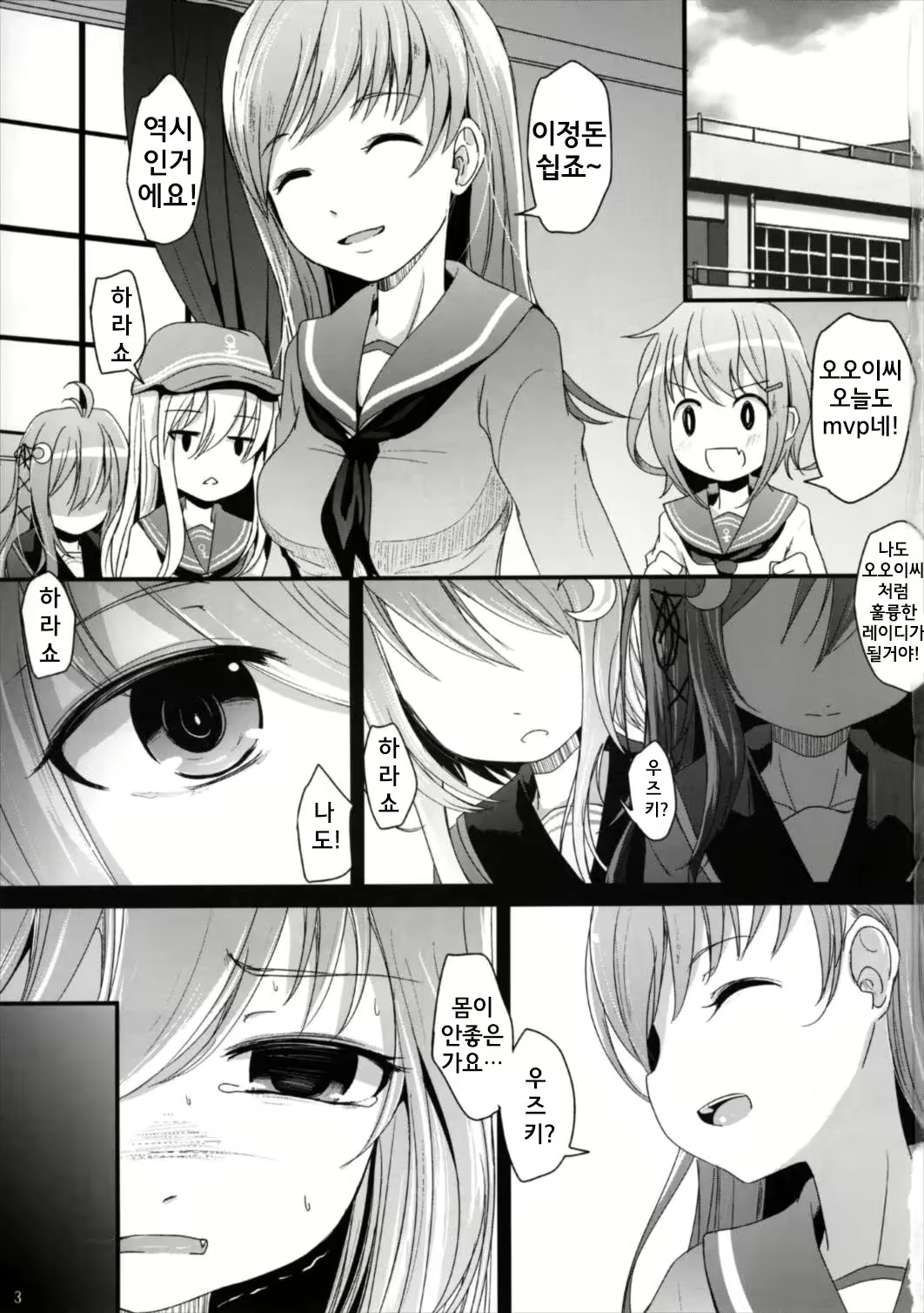 Content 1045680 - 4 페이지