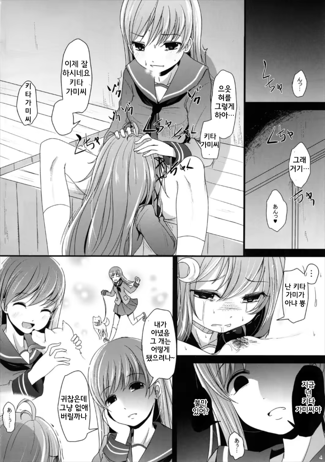 Content 1045680 - 5 페이지