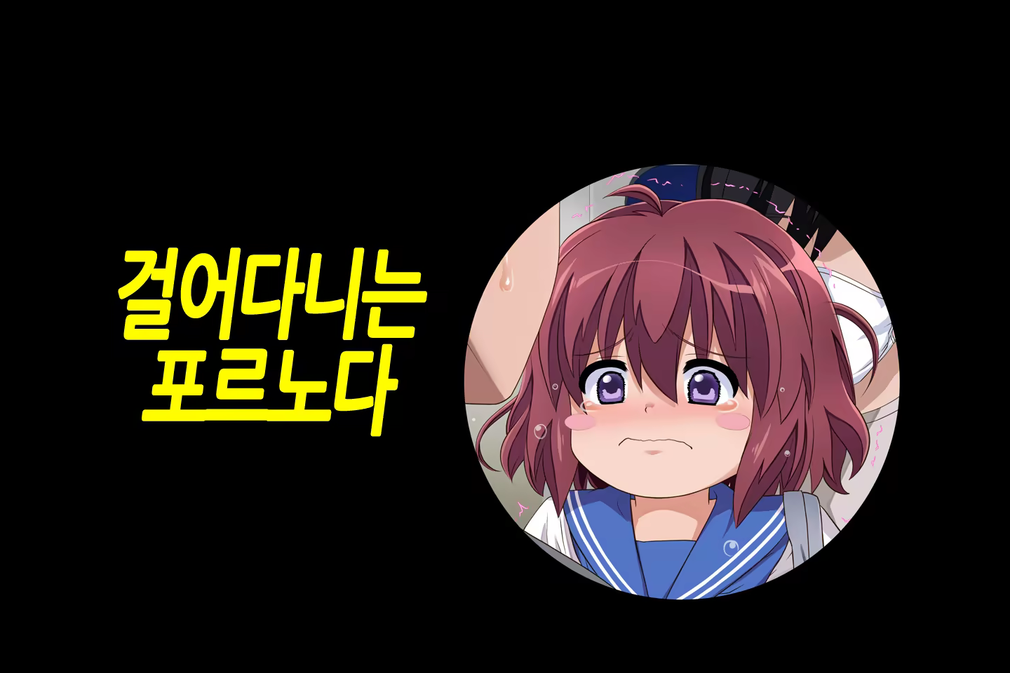 Content 1045728 - 117 페이지