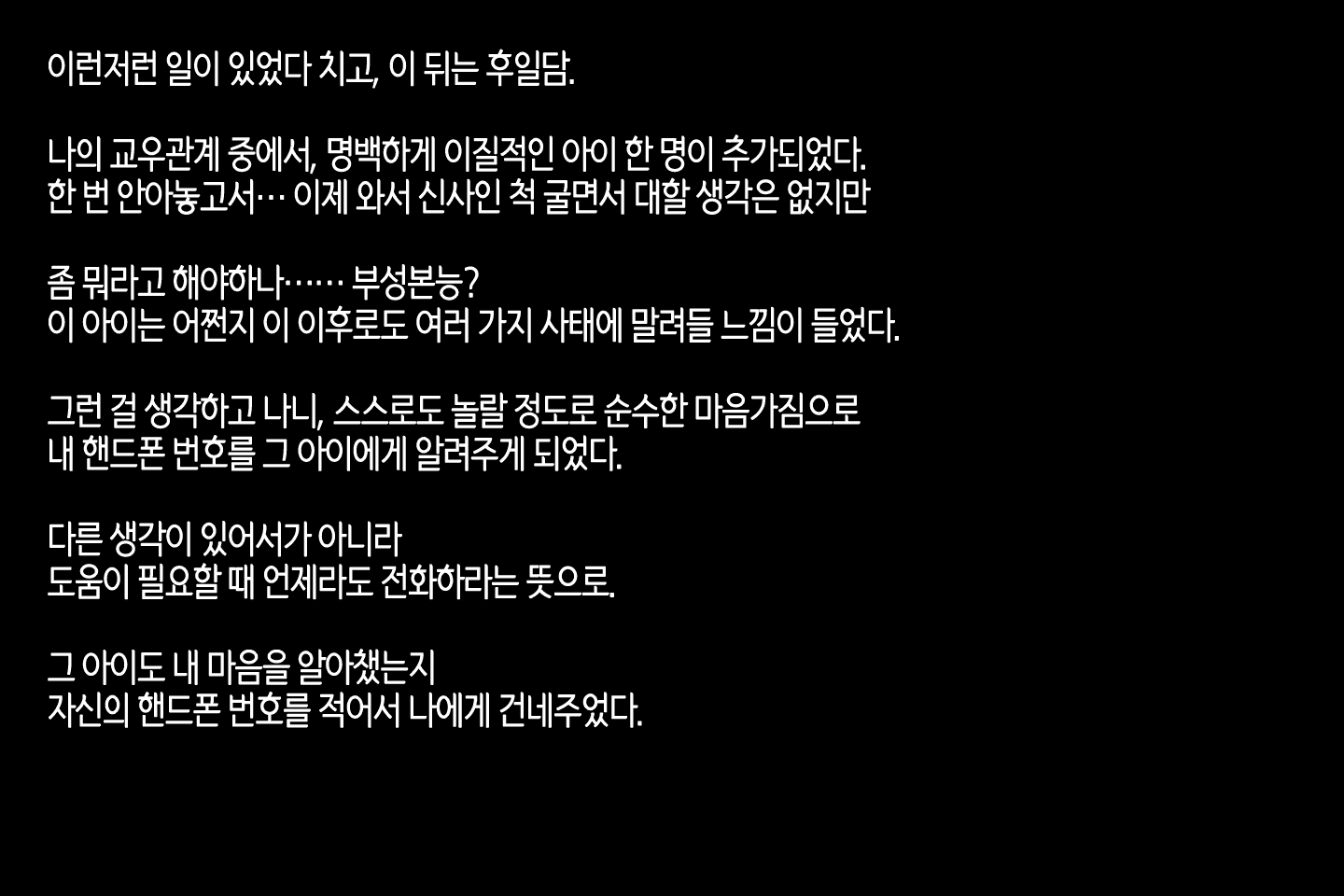 Content 1045728 - 118 페이지