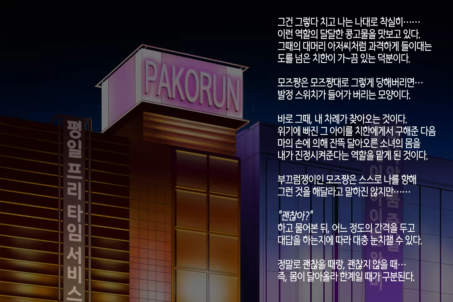 Content 1045728 - 120 페이지