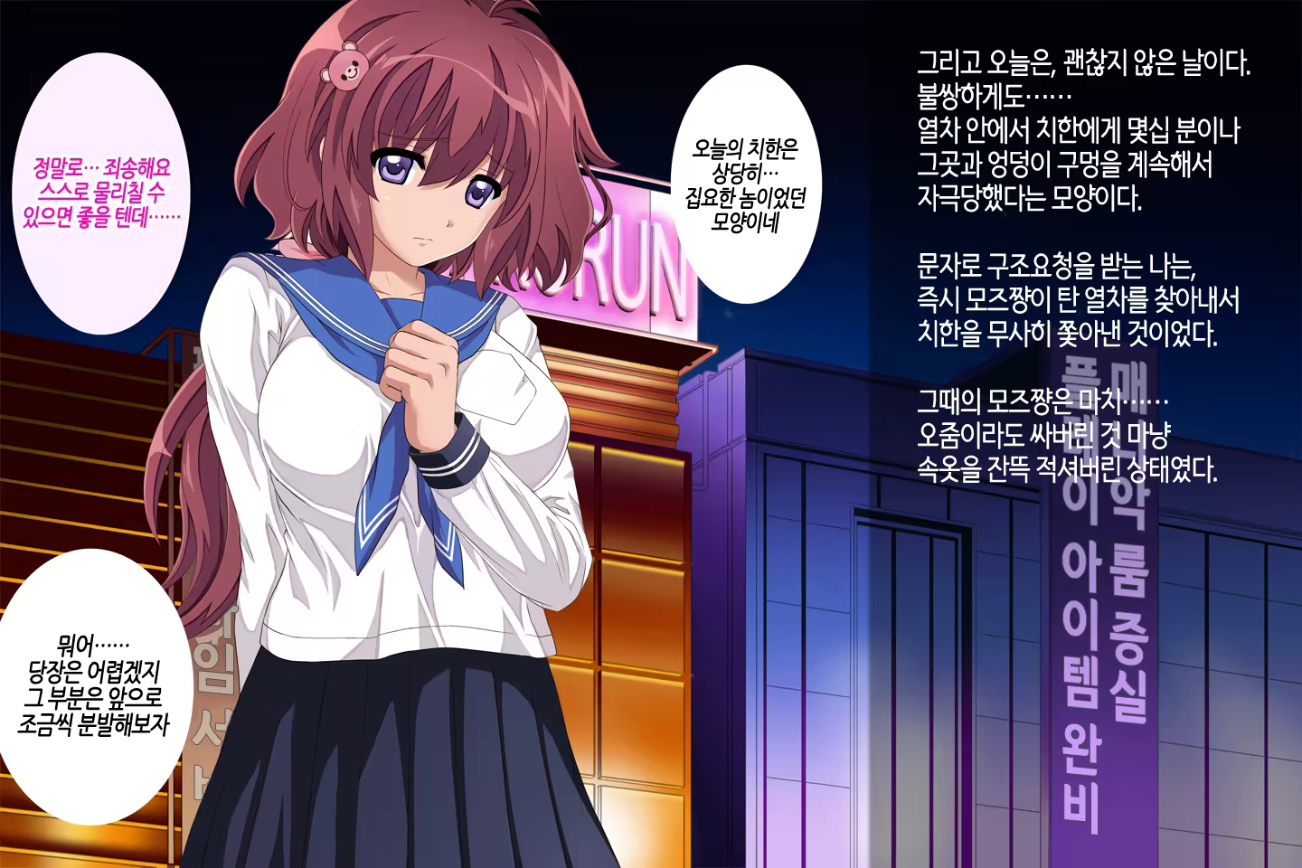 Content 1045728 - 121 페이지