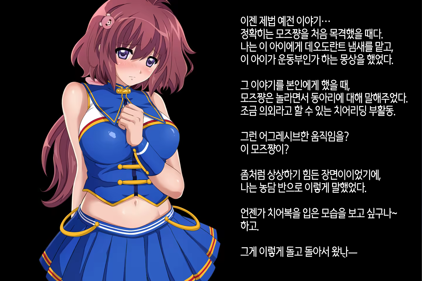 Content 1045728 - 125 페이지