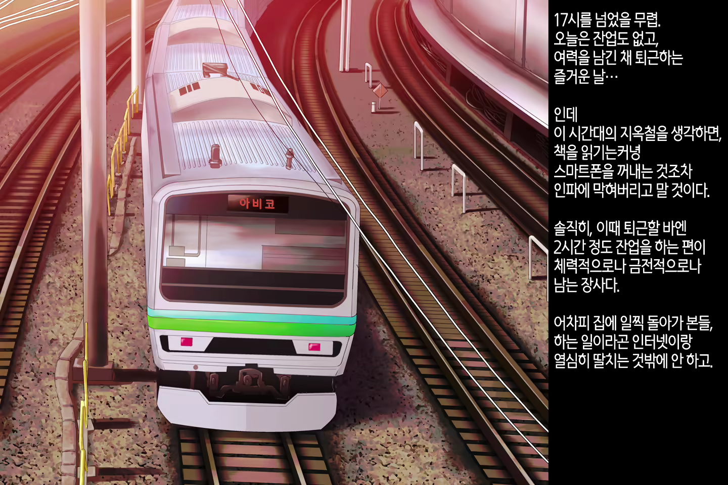 Content 1045728 - 2 페이지