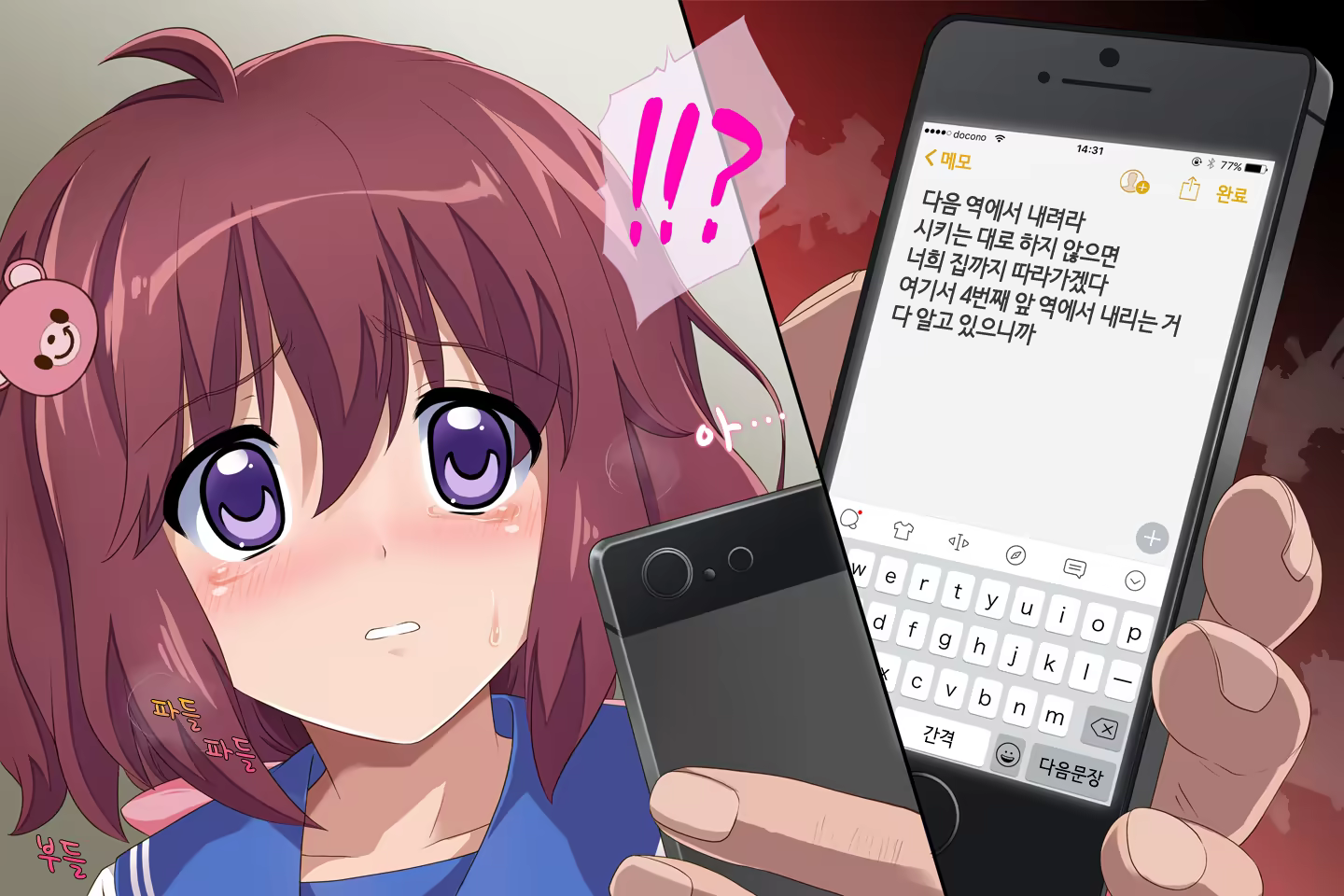 Content 1045728 - 27 페이지