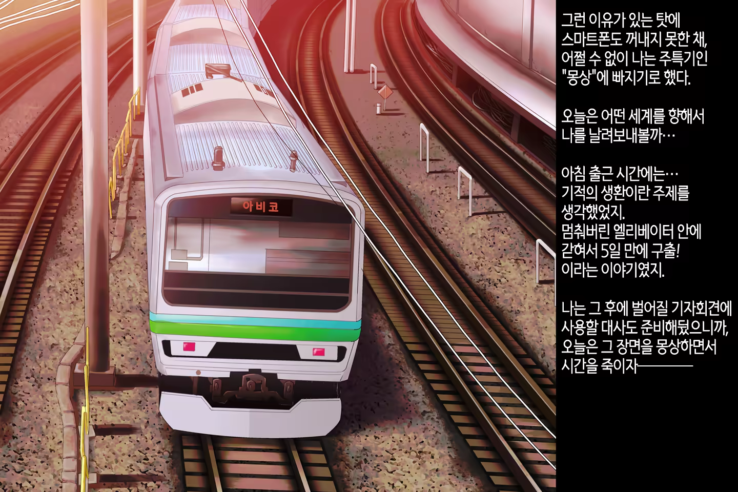 Content 1045728 - 3 페이지