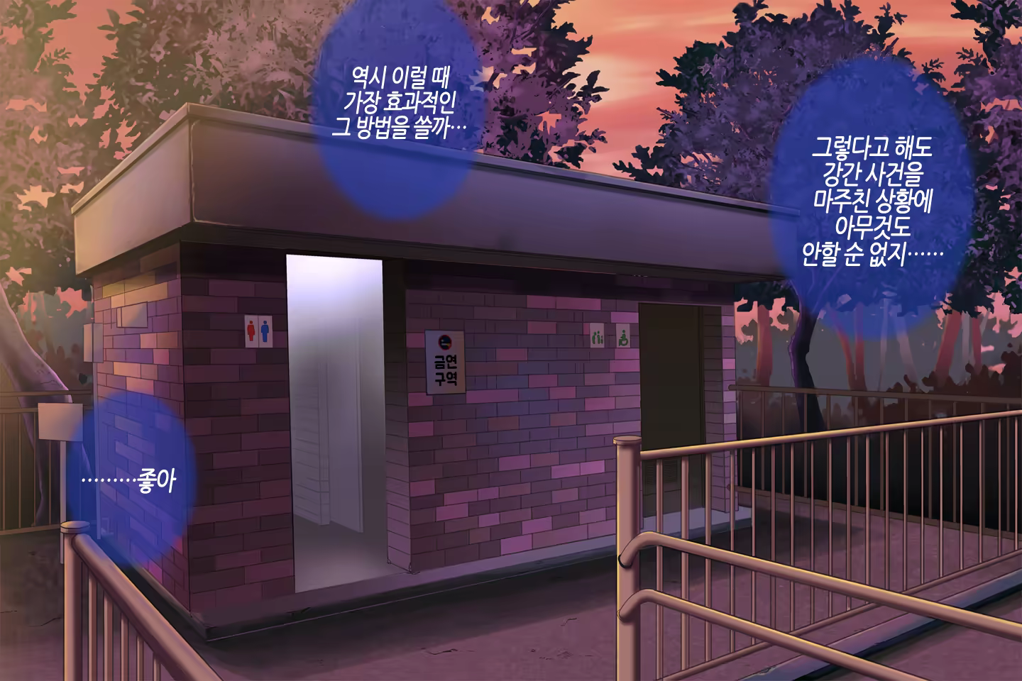 Content 1045728 - 53 페이지