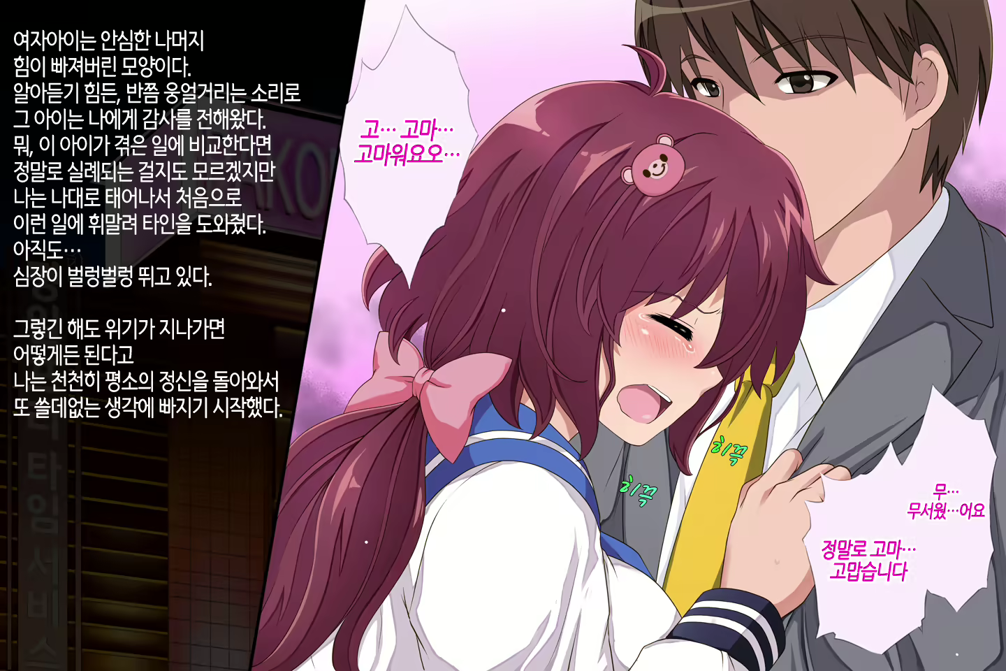 Content 1045728 - 56 페이지