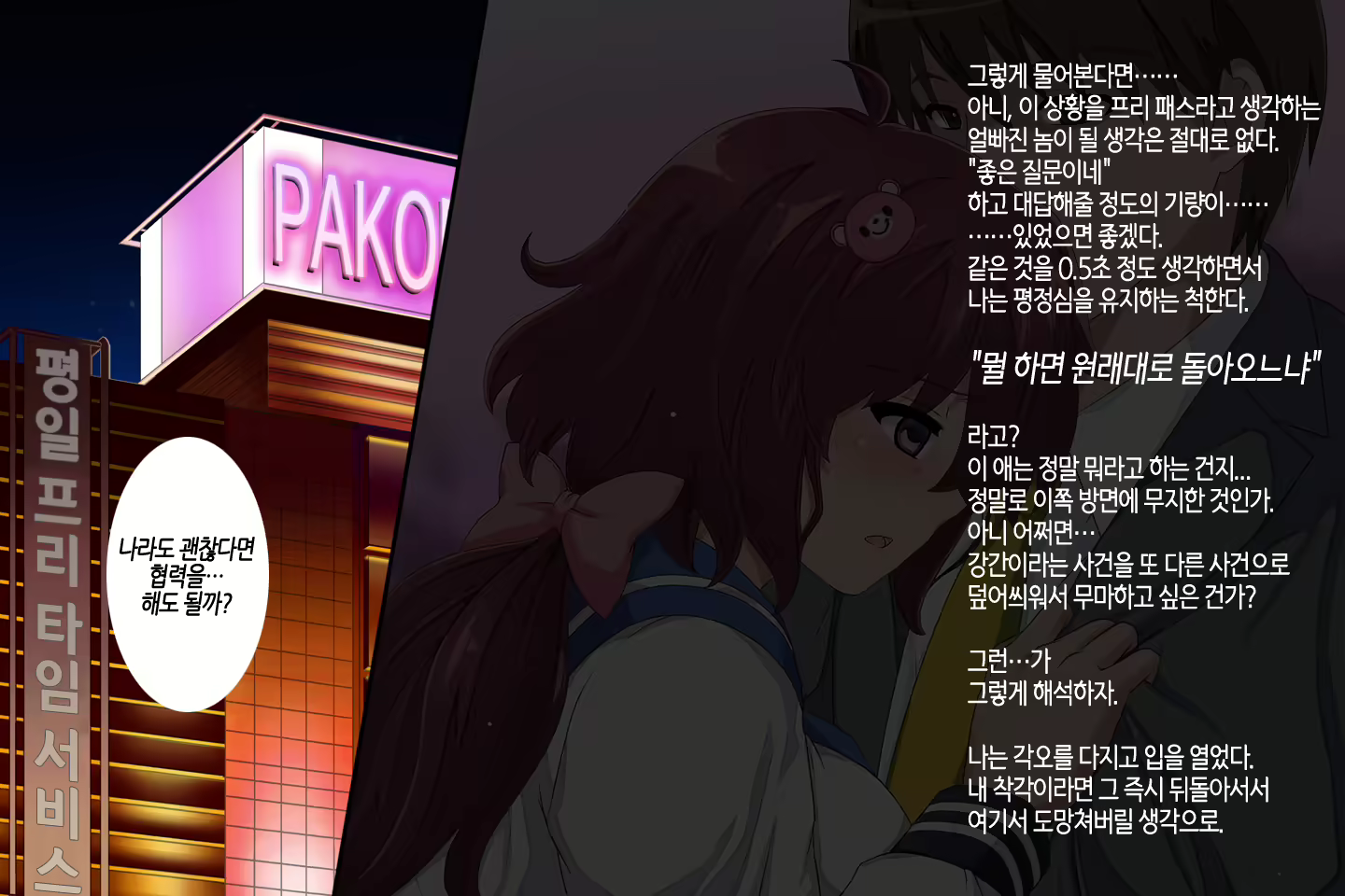 Content 1045728 - 63 페이지