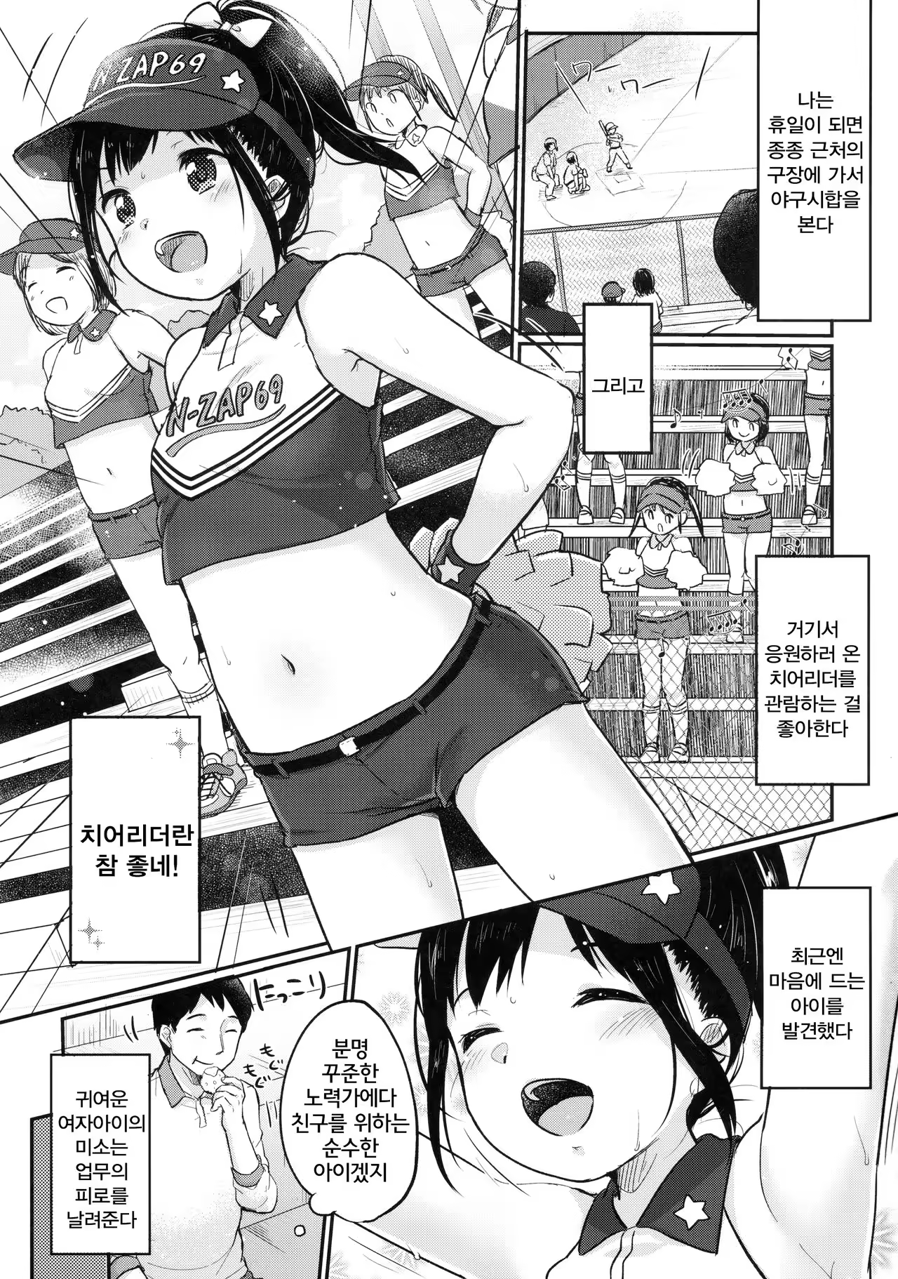 Content 1045815 - 3 페이지