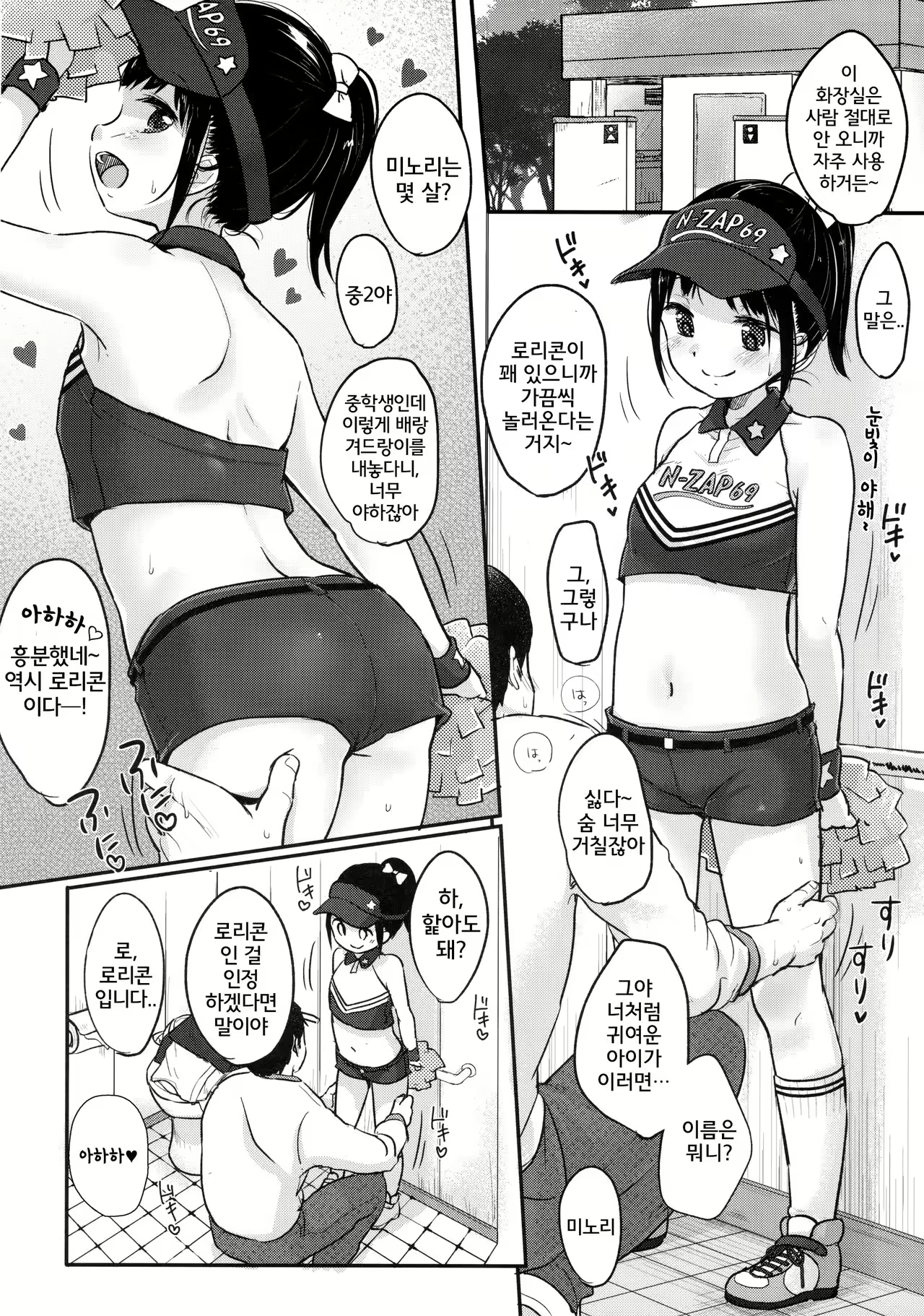 Content 1045815 - 6 페이지