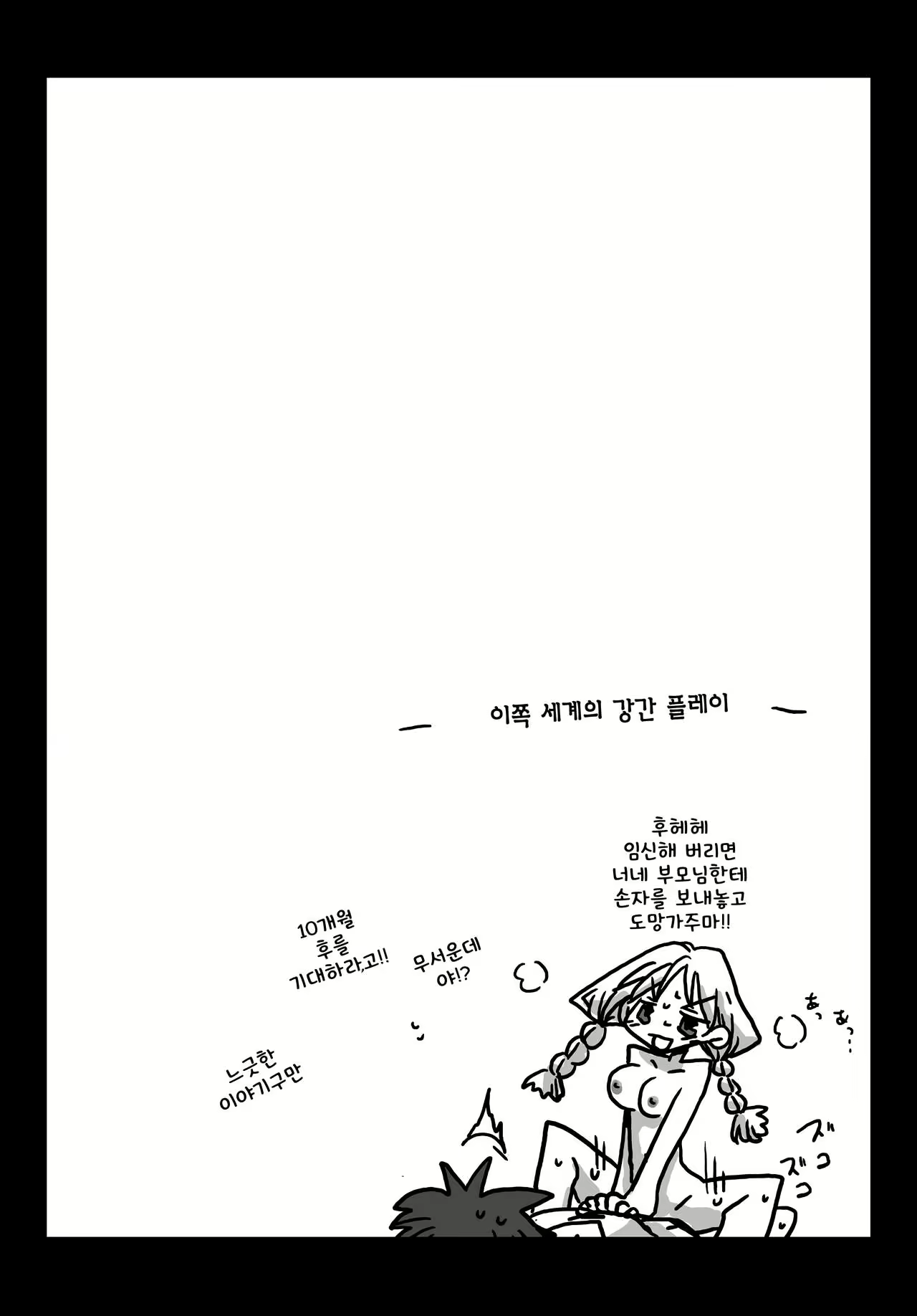 Content 1046018 - 10 페이지