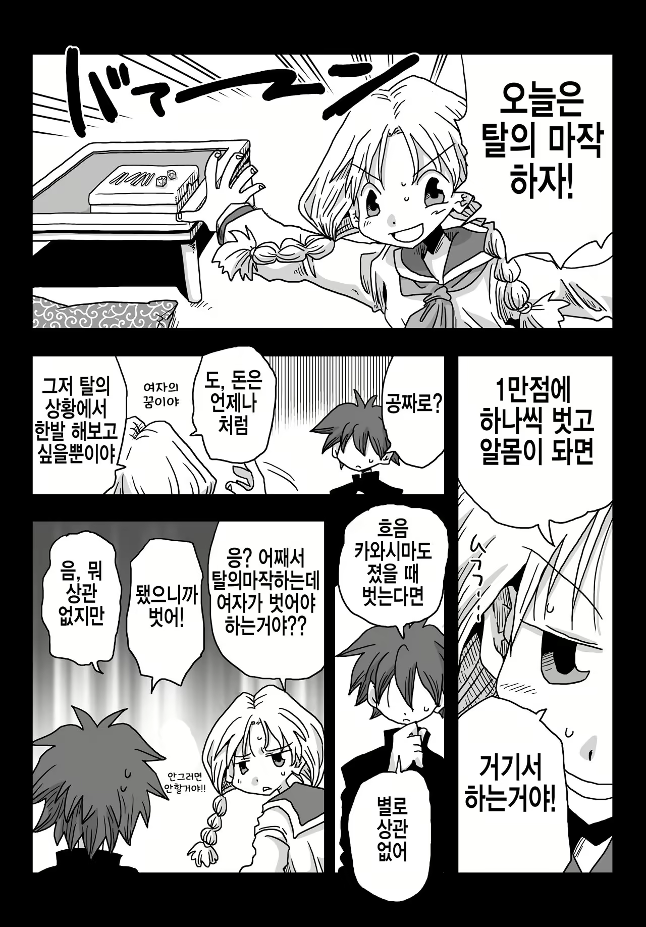 Content 1046018 - 11 페이지
