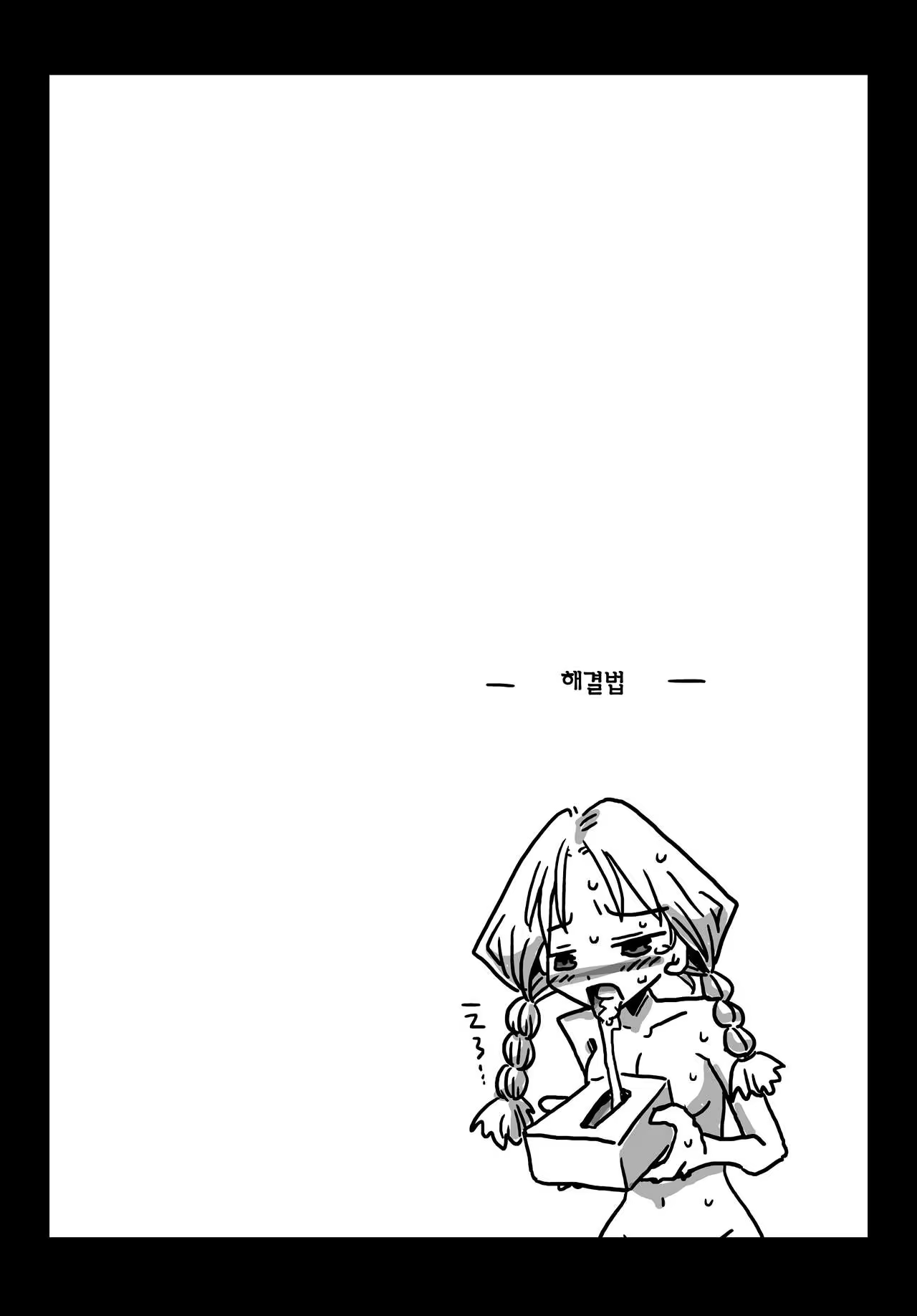 Content 1046018 - 19 페이지