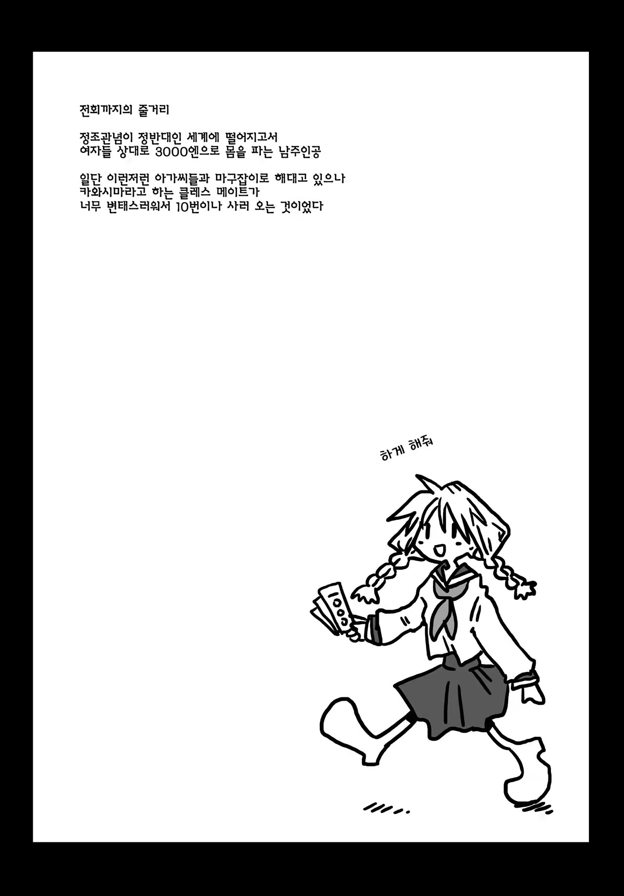 Content 1046018 - 2 페이지