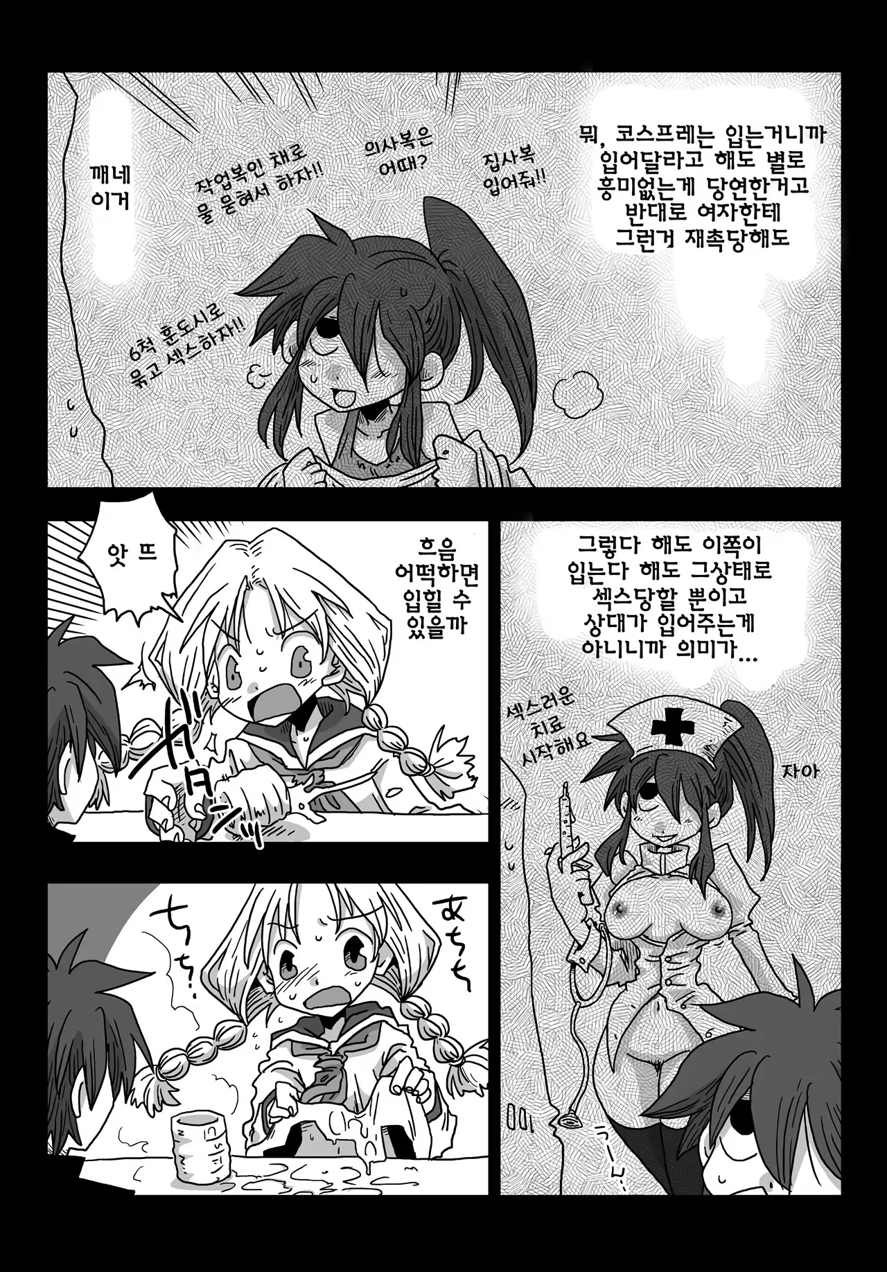 Content 1046018 - 21 페이지