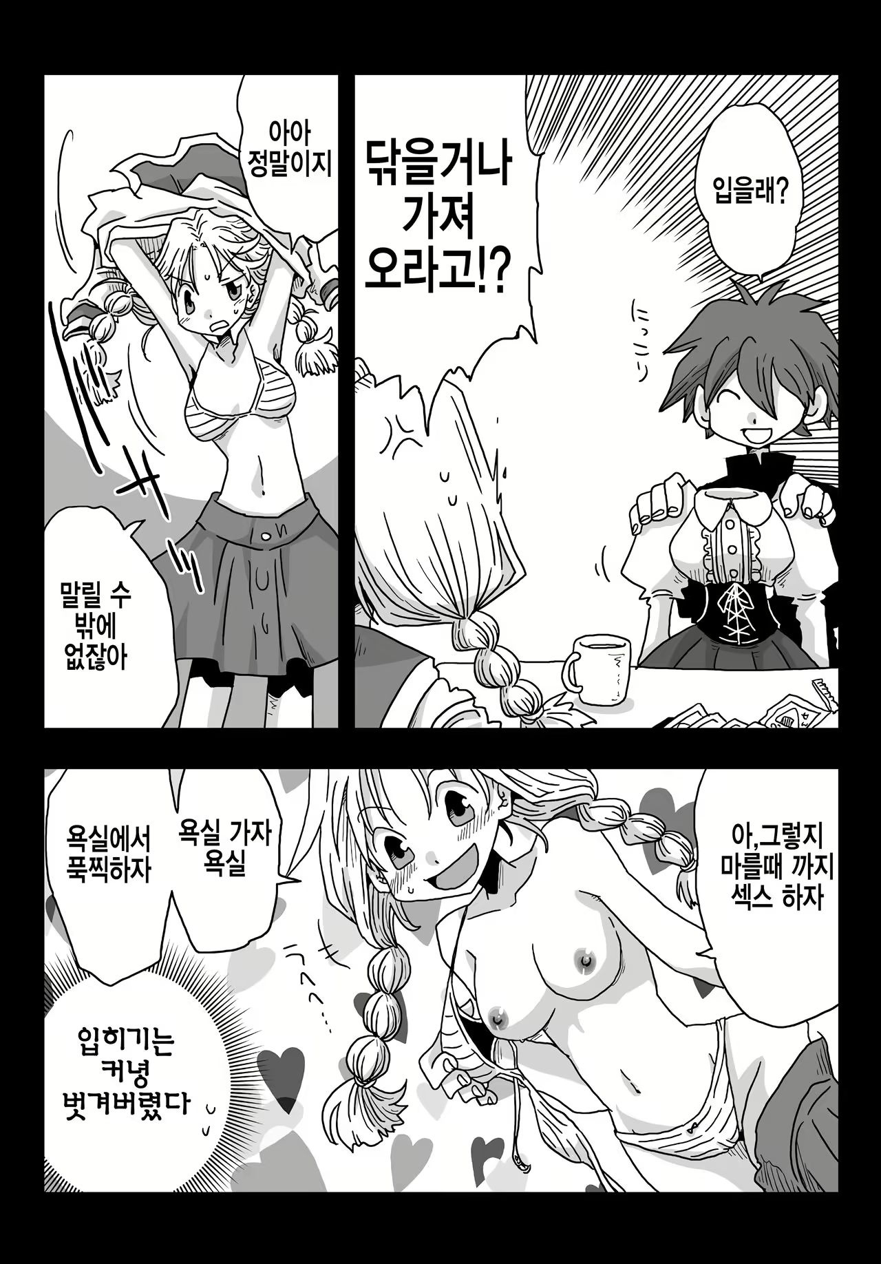 Content 1046018 - 22 페이지