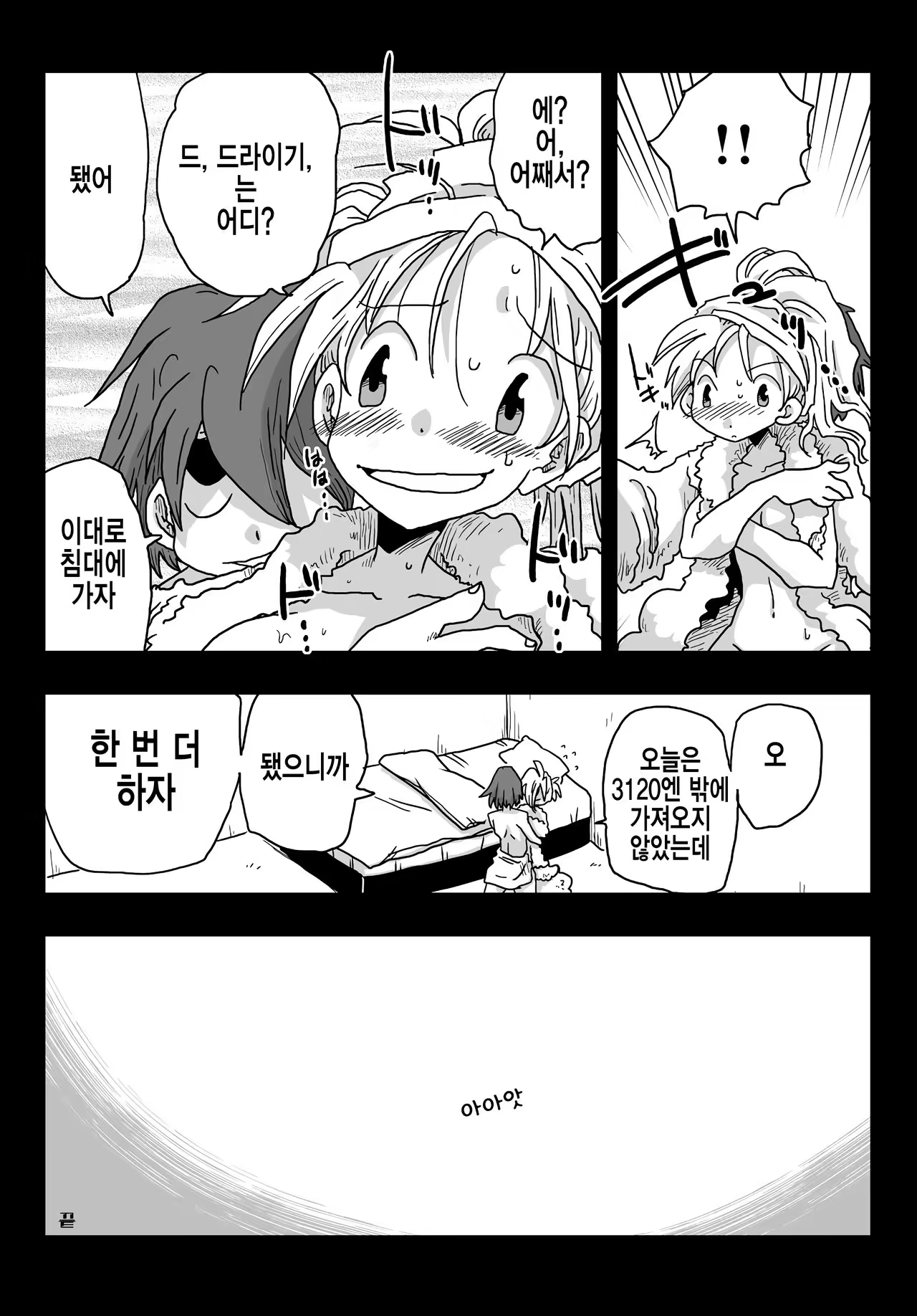 Content 1046018 - 30 페이지