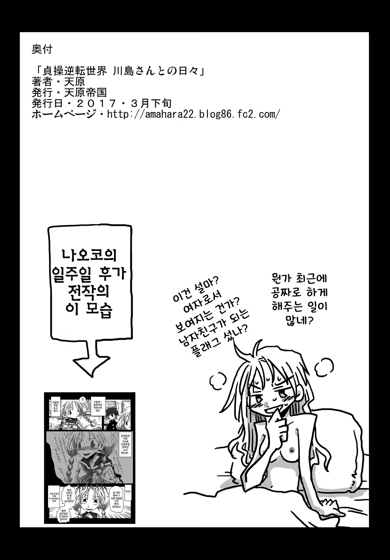 Content 1046018 - 31 페이지