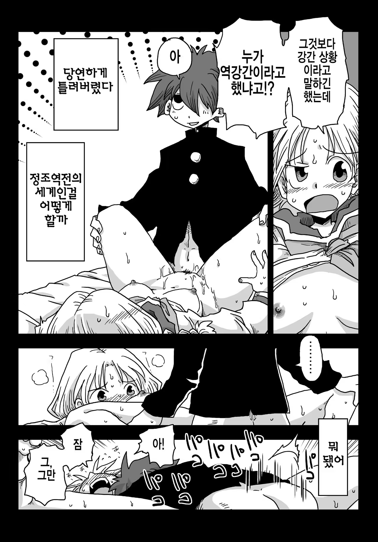 Content 1046018 - 7 페이지