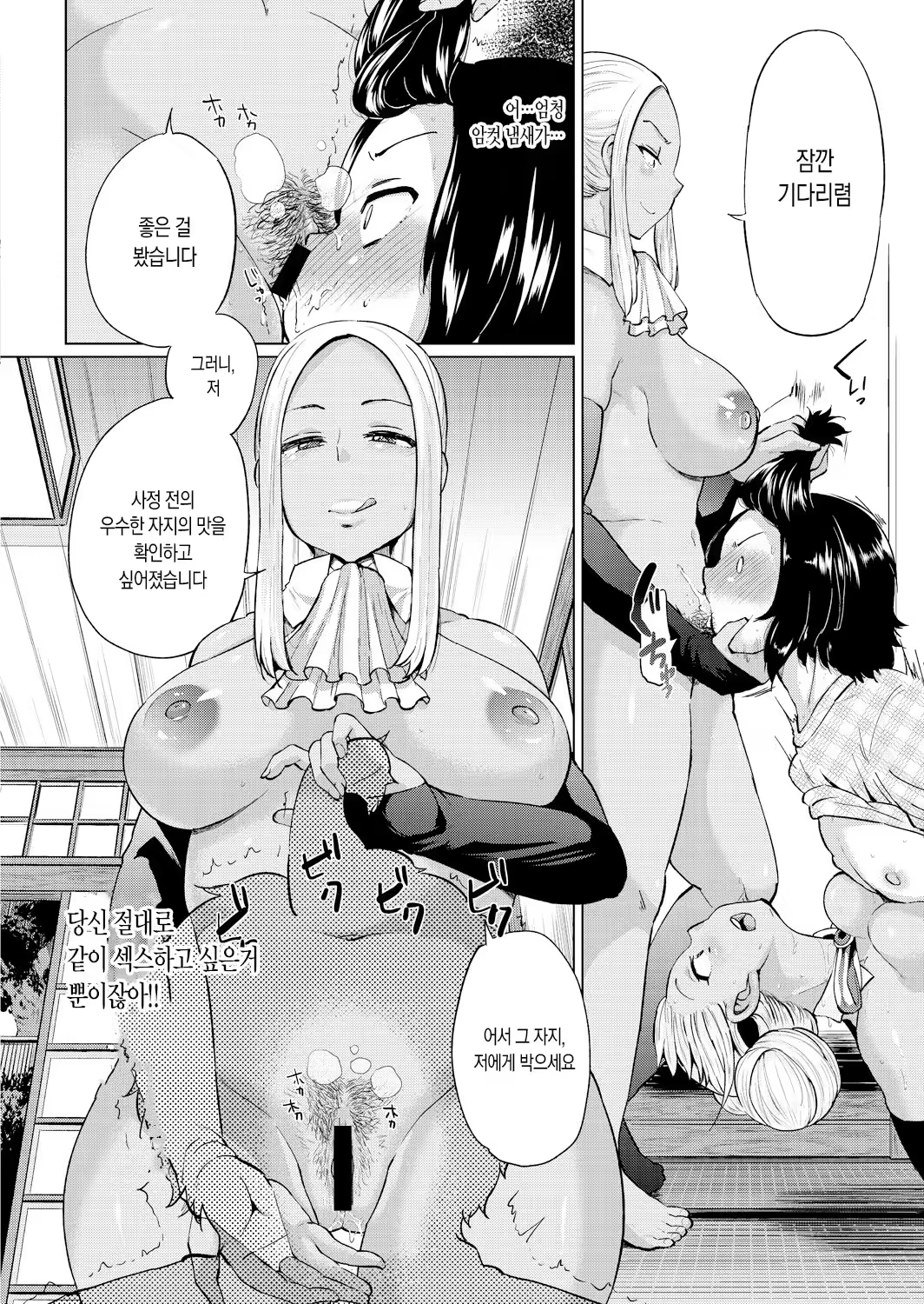 Content 1046037 - 103 페이지