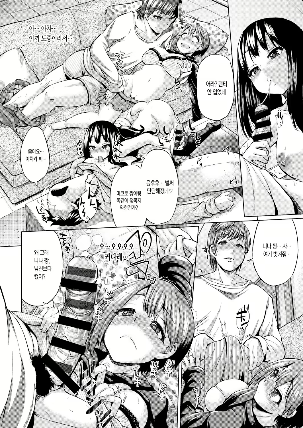 Content 1046037 - 117 페이지