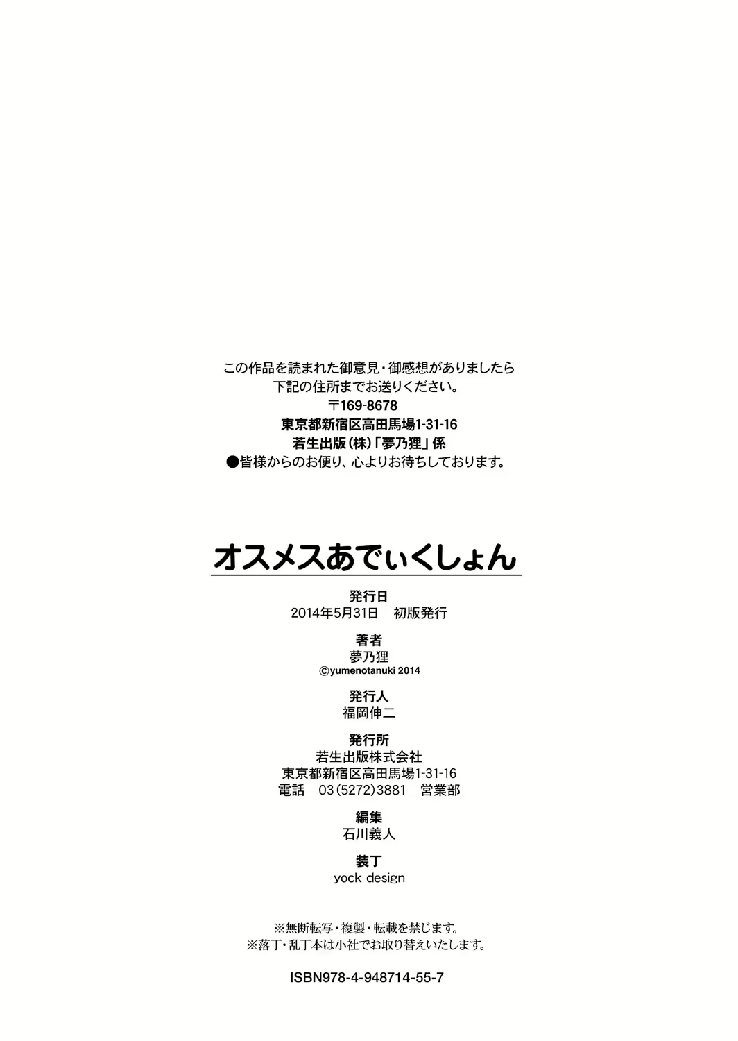 Content 1046037 - 199 페이지