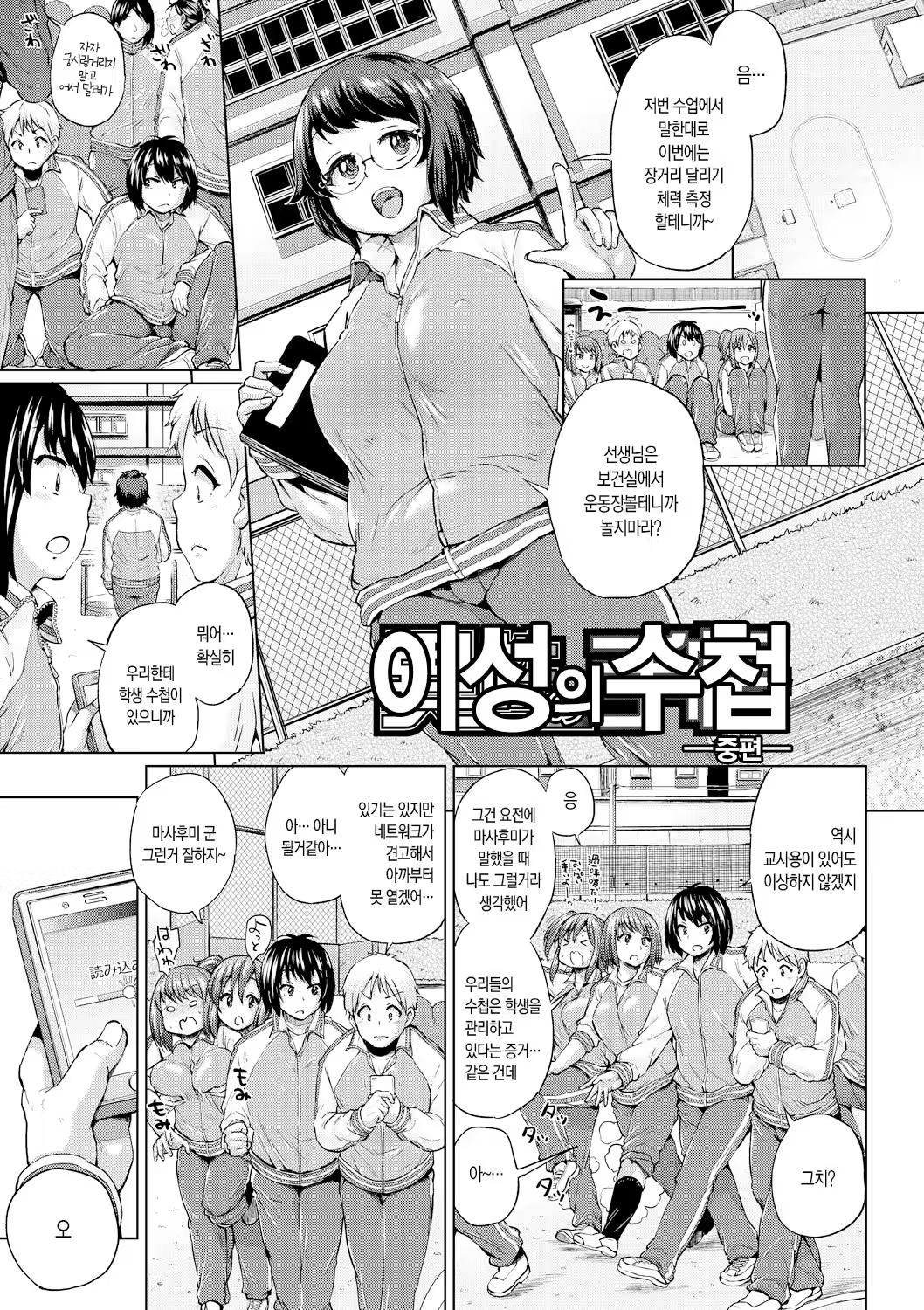 Content 1046037 - 28 페이지