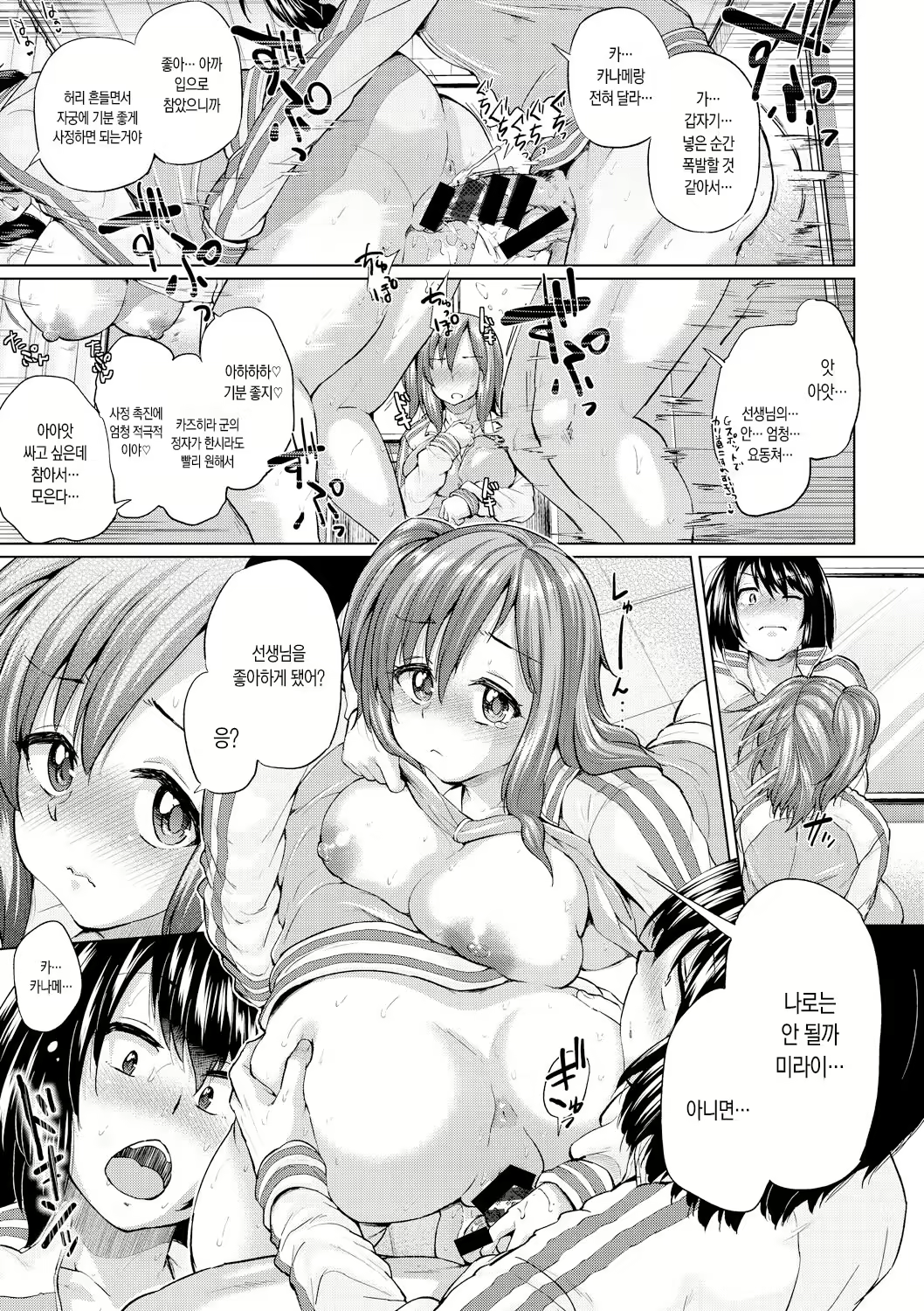 Content 1046037 - 40 페이지