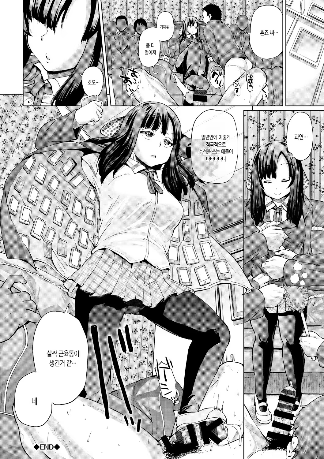 Content 1046037 - 47 페이지