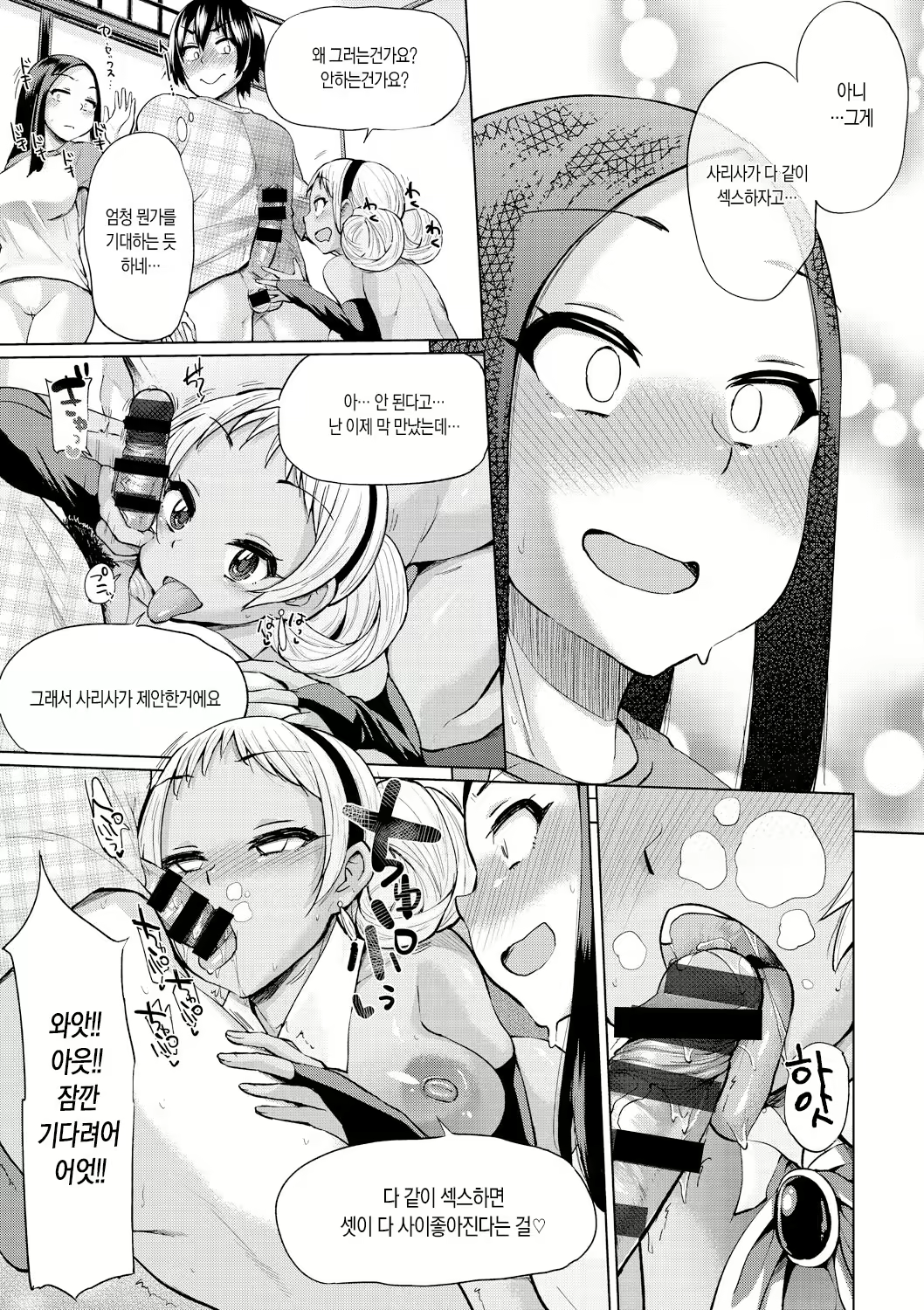 Content 1046037 - 78 페이지