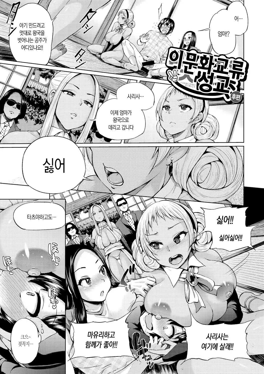 Content 1046037 - 92 페이지