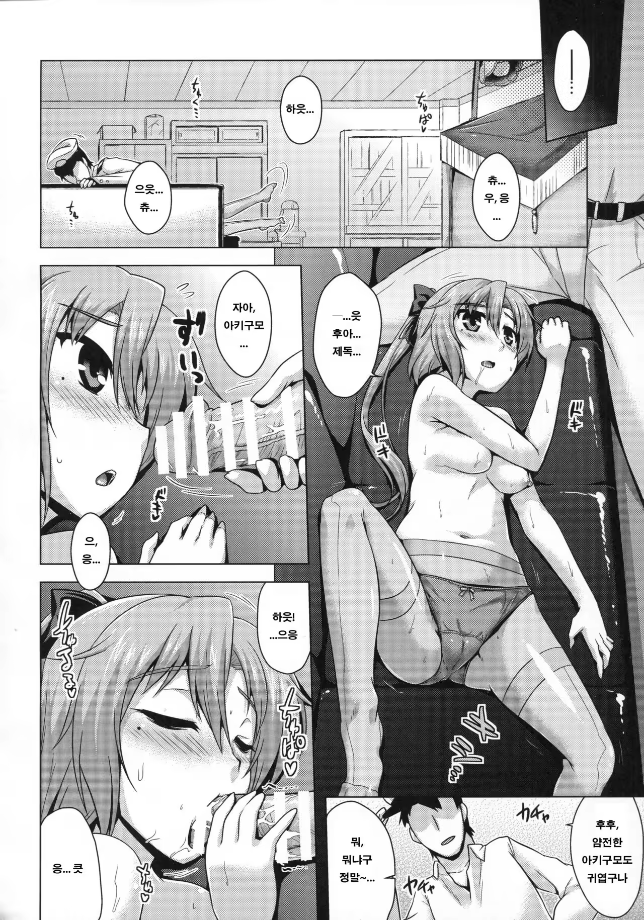Content 1046054 - 3 페이지