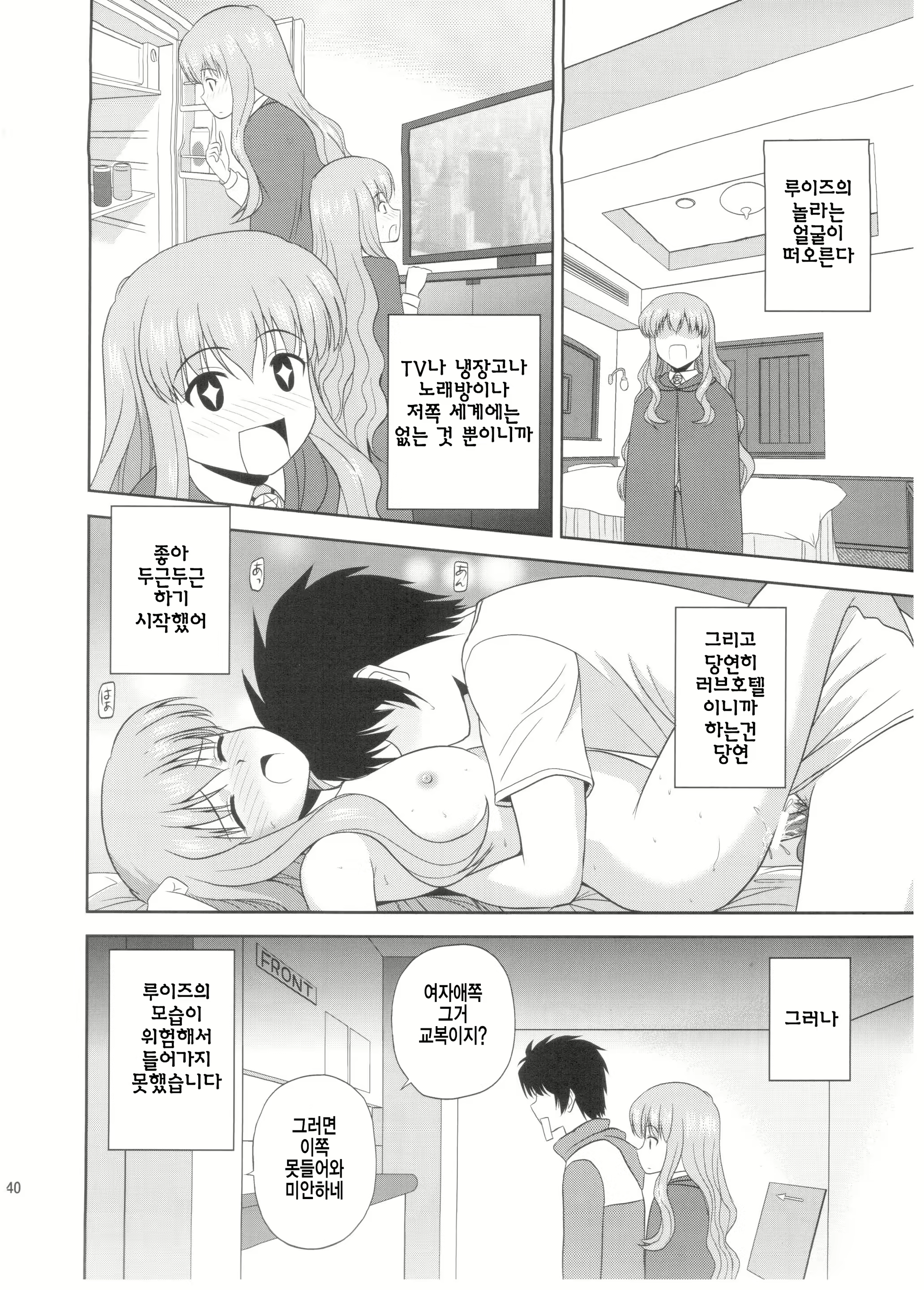 Content 1046057 - 40 페이지