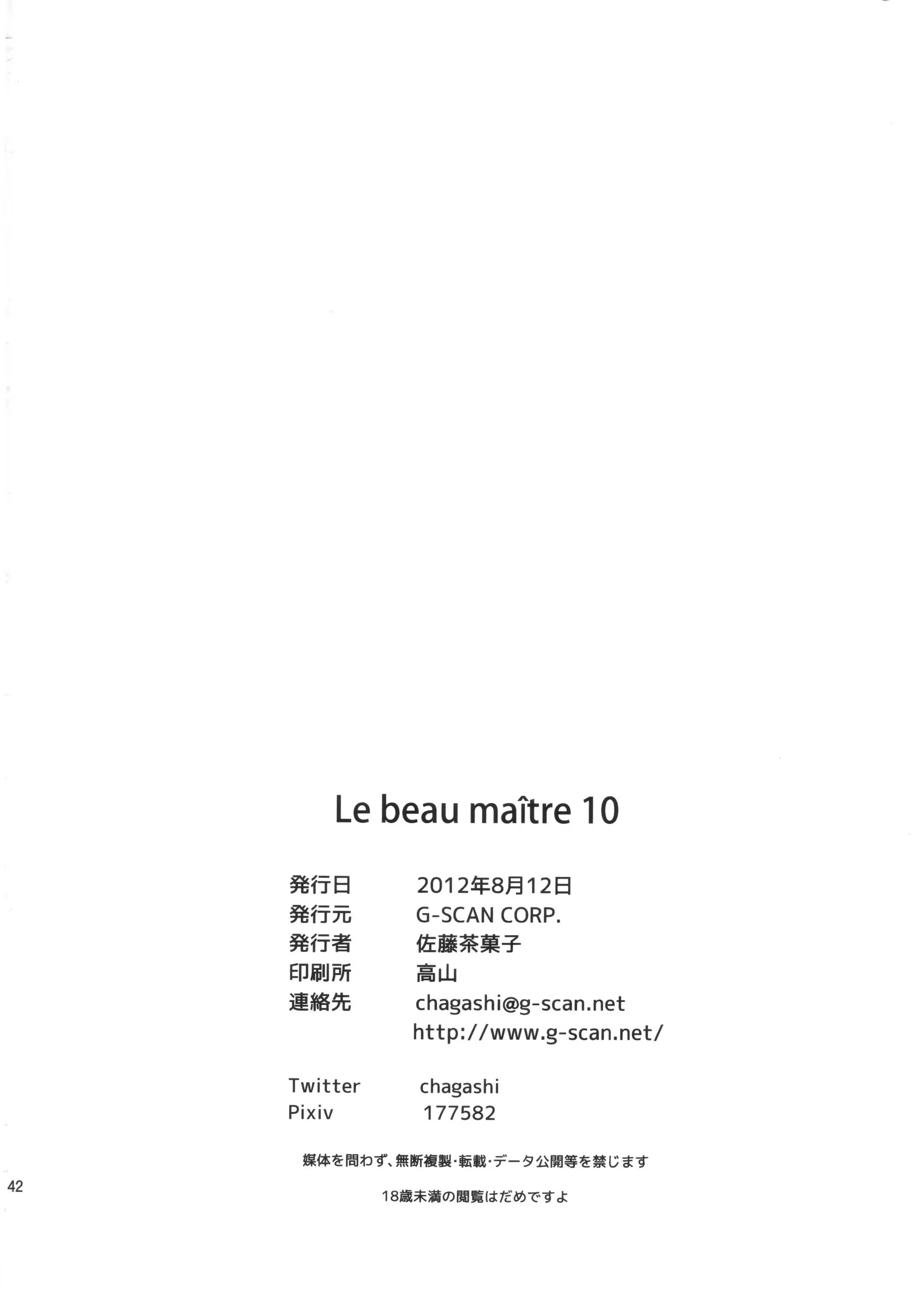 Content 1046057 - 42 페이지