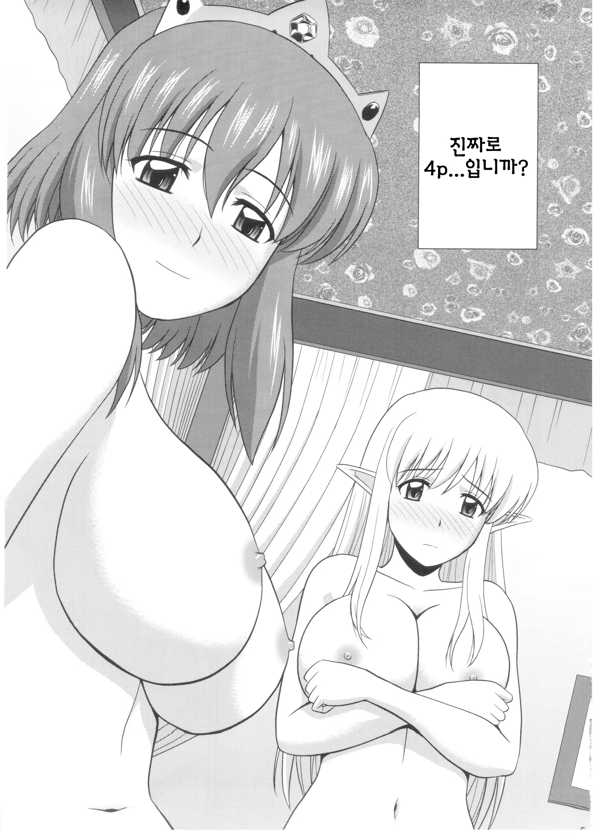 Content 1046057 - 5 페이지
