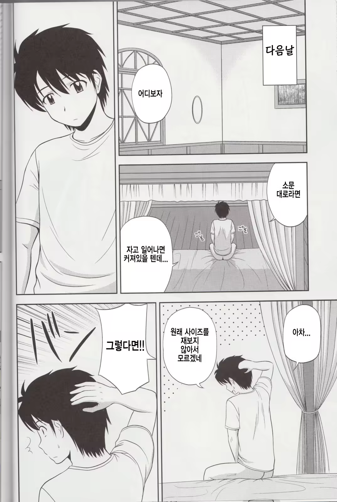 Content 1046059 - 21 페이지