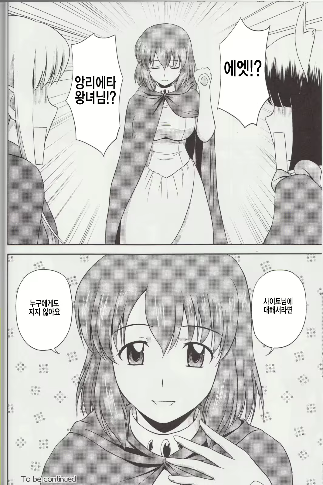 Content 1046059 - 23 페이지